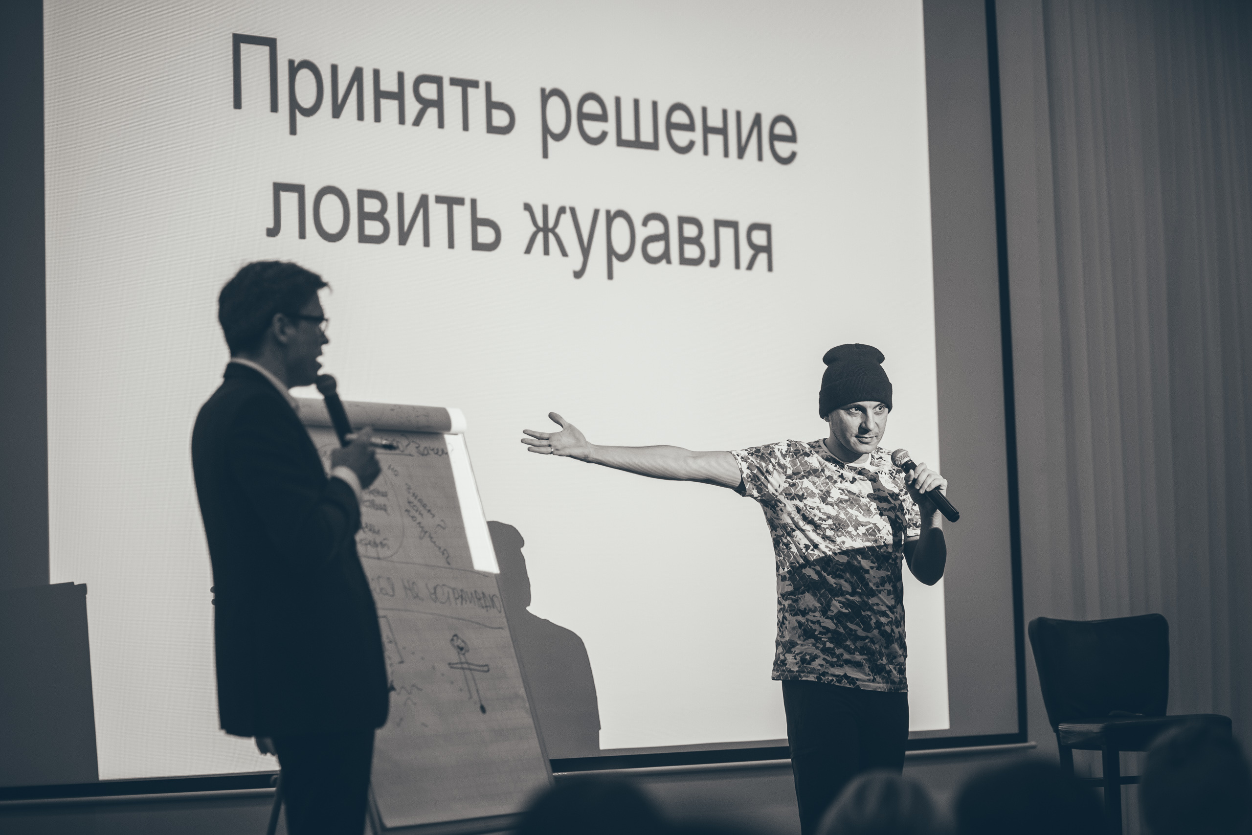 Репортаж. Фотограф Анастасия Четверикова