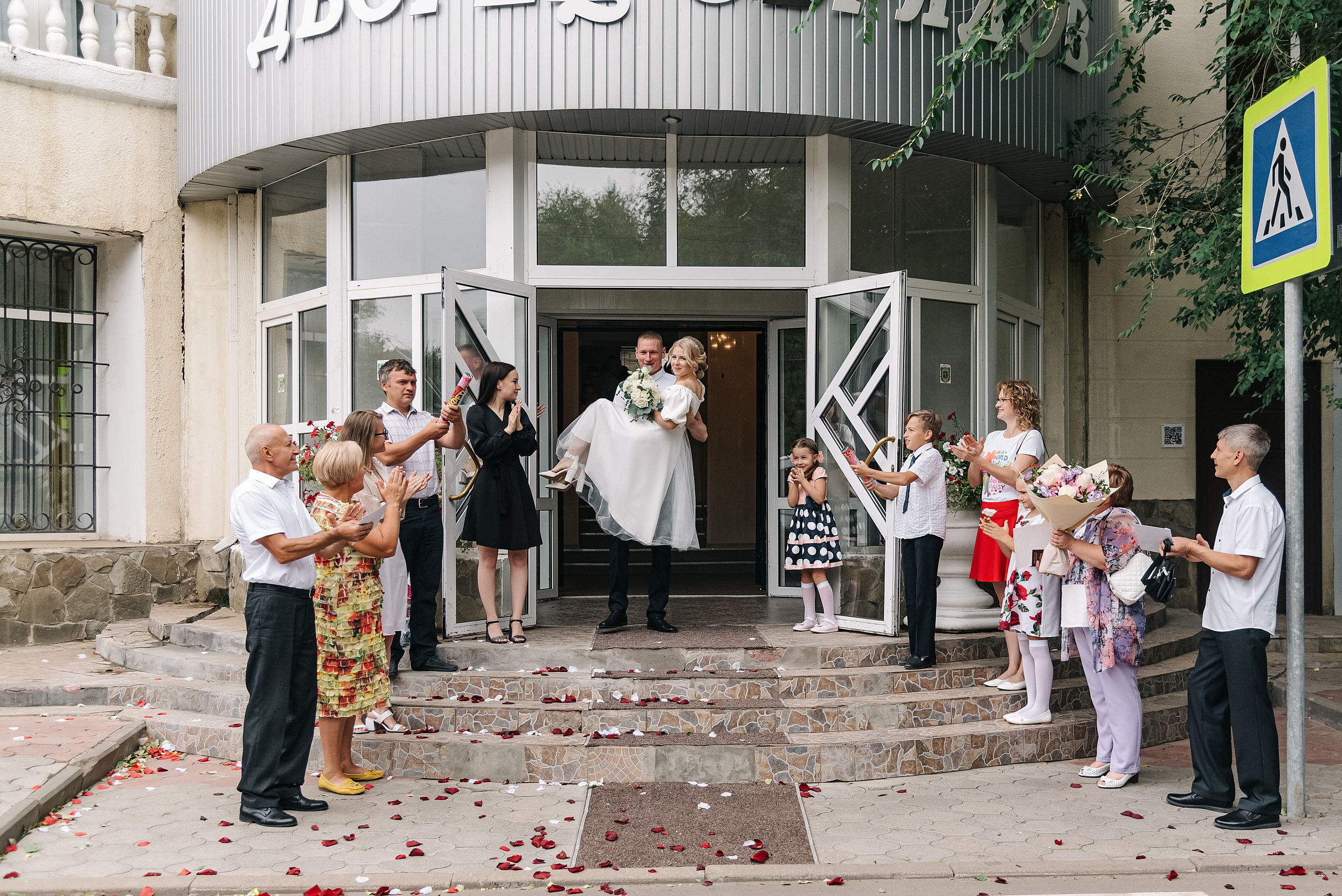 Свадьба Ирины и Матвея 20.08.22. Фотограф Волжский Екатерина Егорова