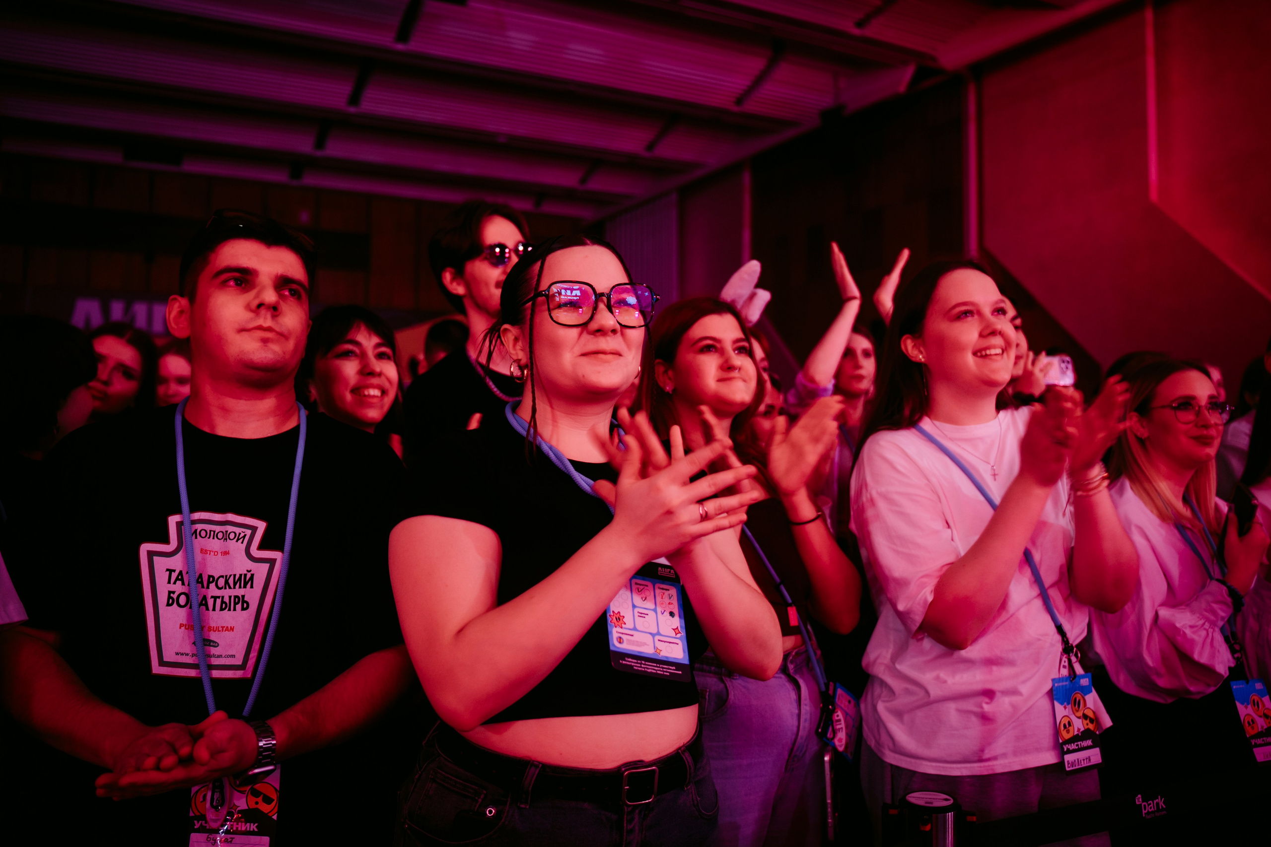 Совкомбанк «Лига приключений». Главная