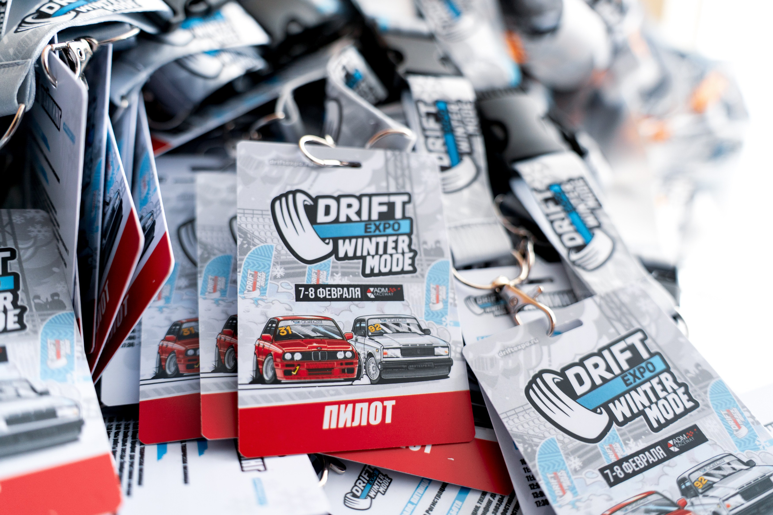 Drift Expo Winter Mode 25. Автомобильный фотограф в Москве Иван Петушков