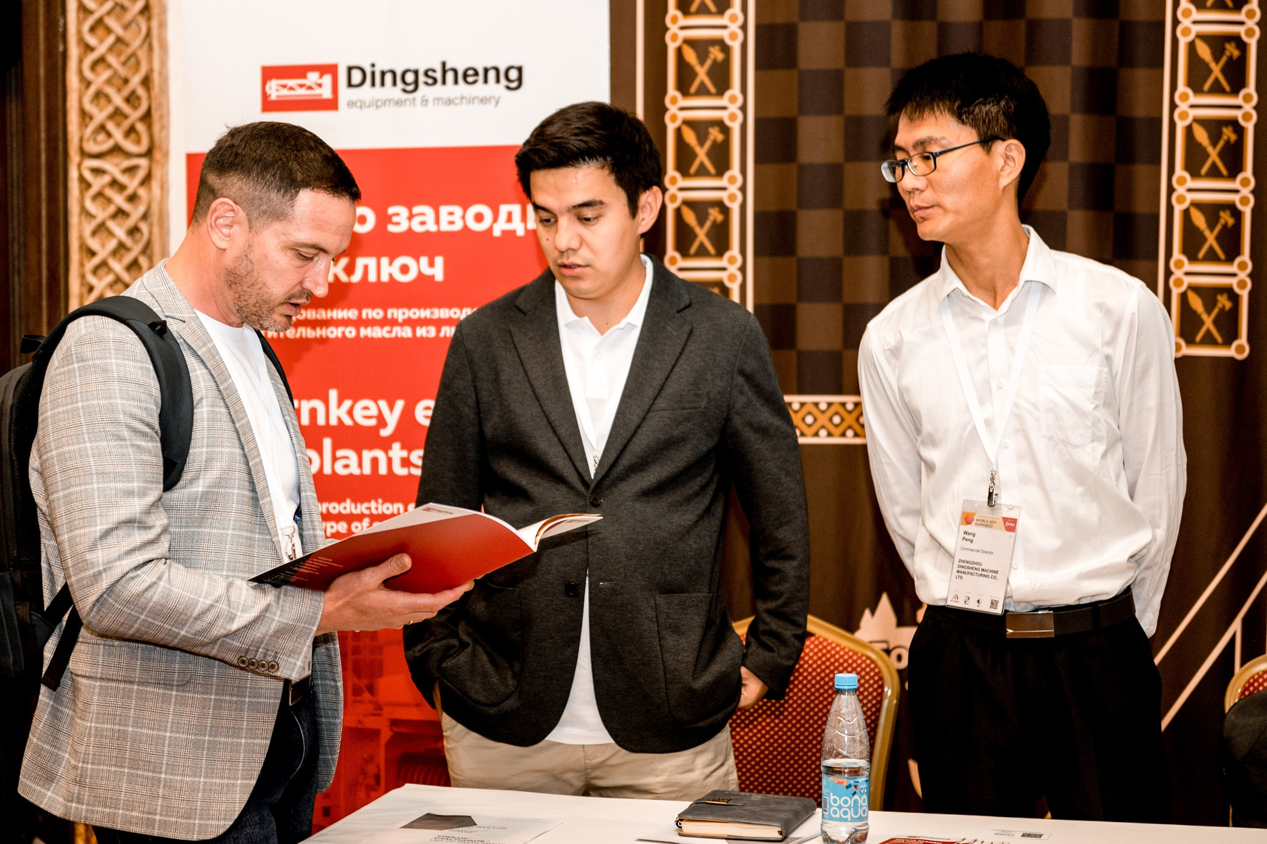 Международный бизнес-форум «Мировая соя. Рапс». Свадебный и семейный фотограф София Невская