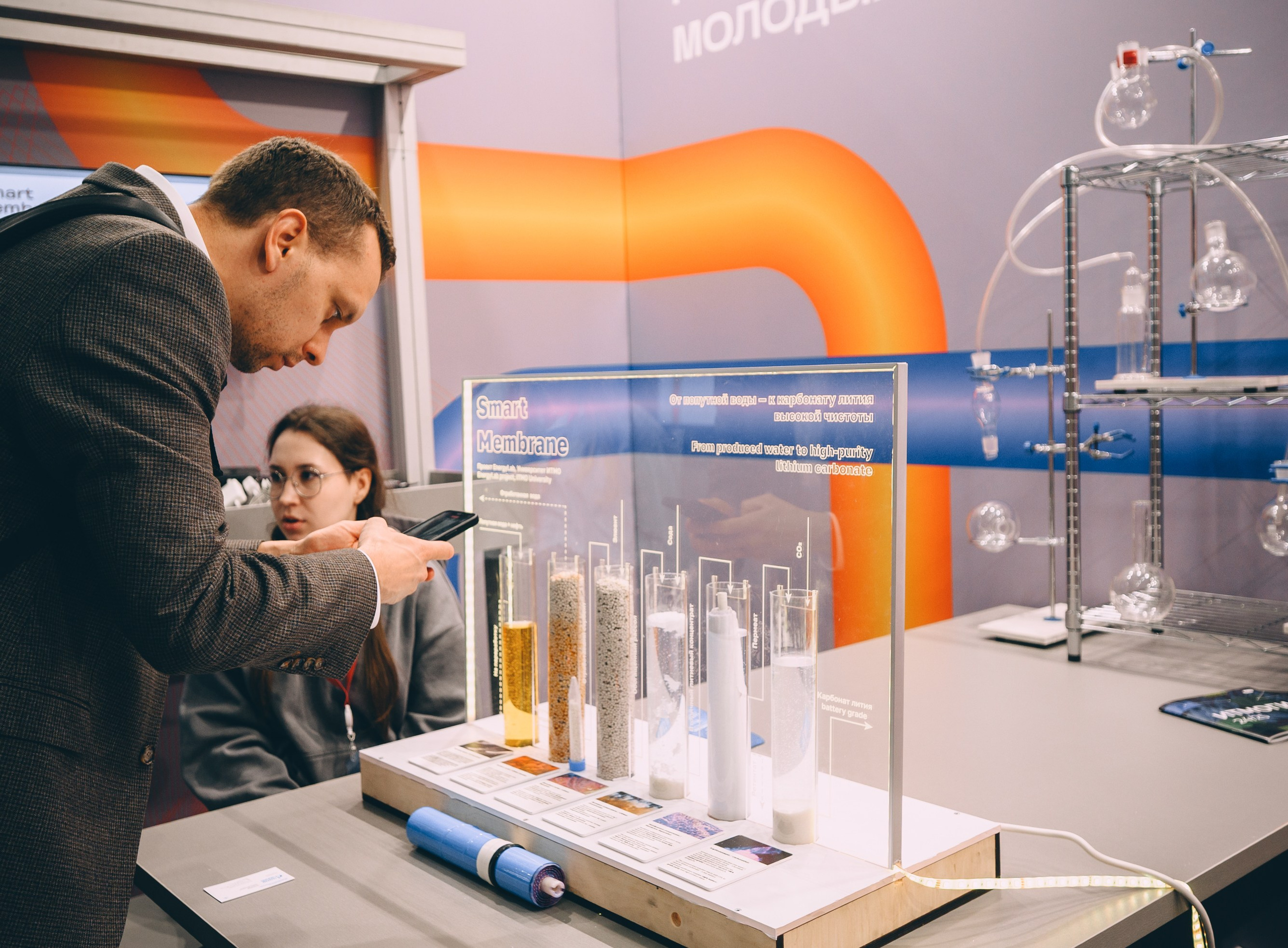 V Конгресс молодых ученых 2025. Свадебный и семейный фотограф София Невская