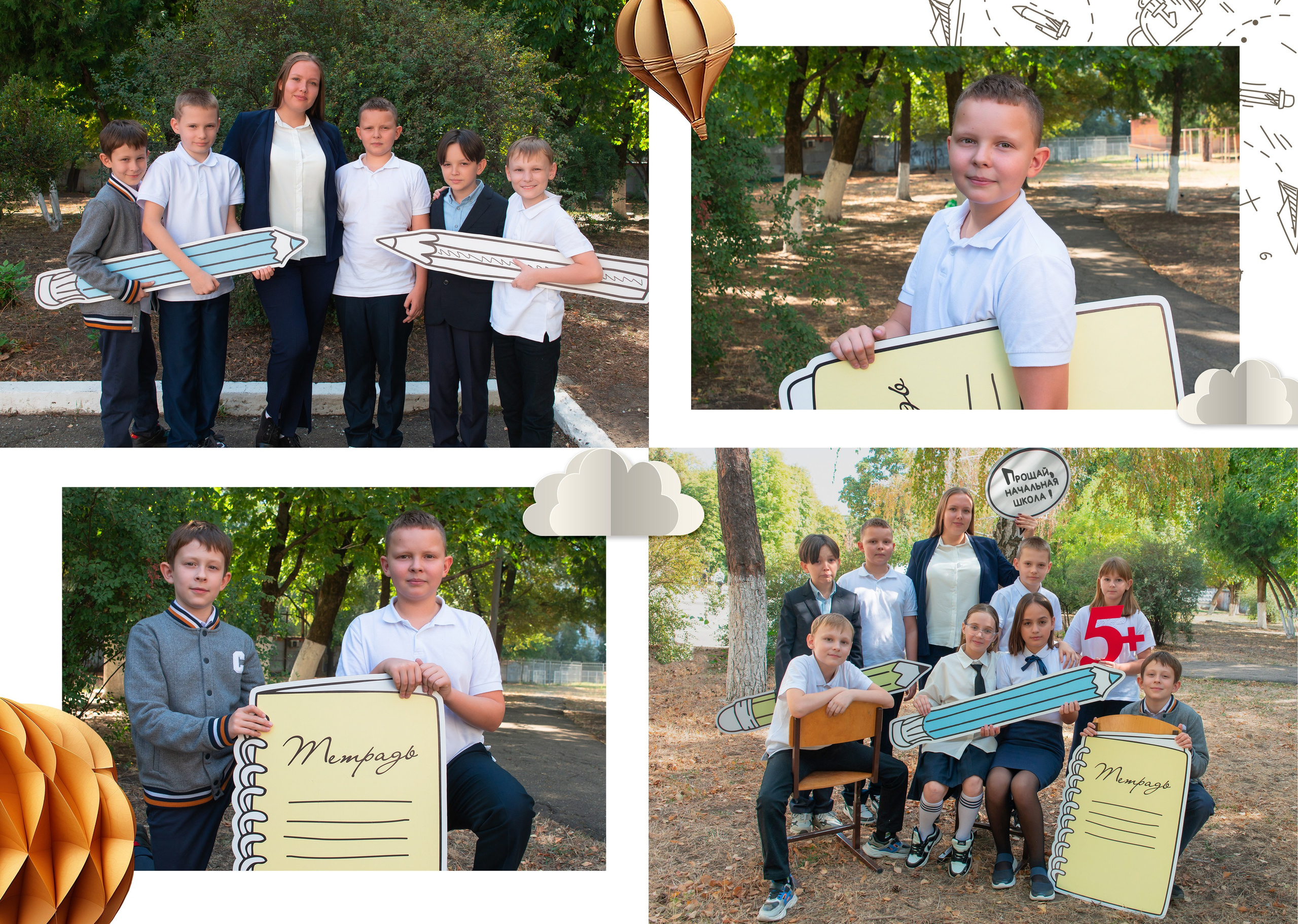 Школа 48 — 4 «Е» класс. JuliaKram.ru