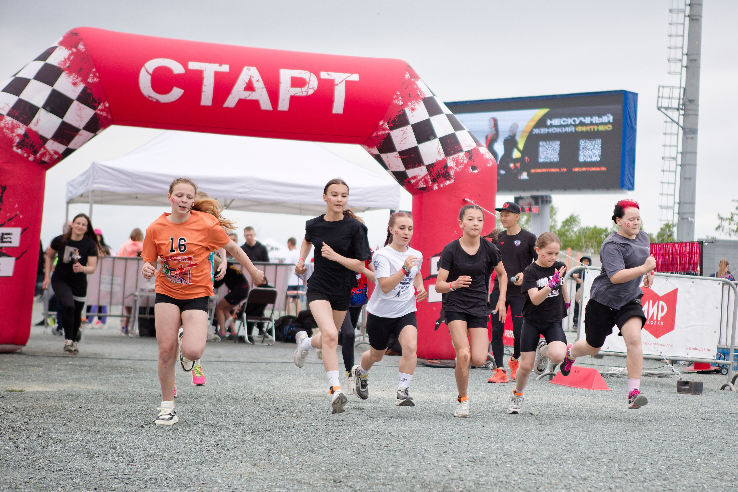 Pride kids. Кутузов Евгений Фотограф в Южно-Сахалинске