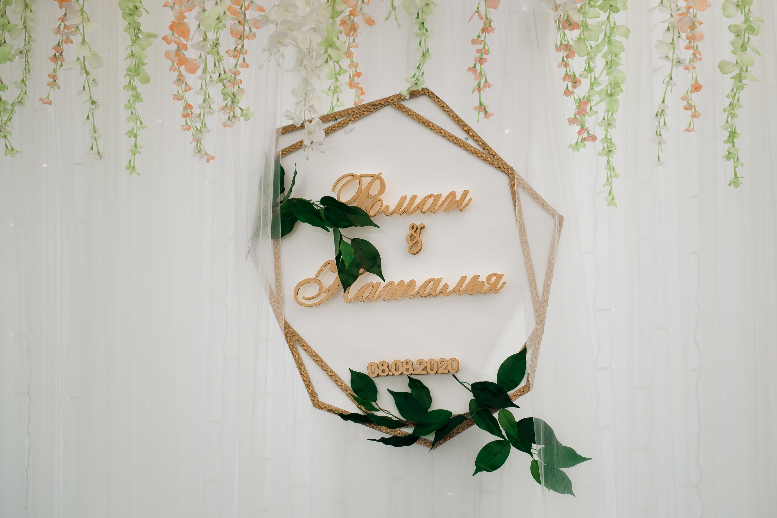 Роман и Наталья. Фотограф Егоров Констанин