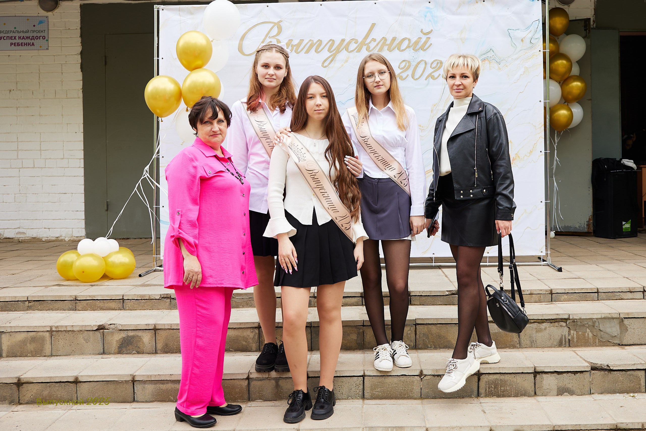 Выпускной «Прощай школа» 2025 год. Спортивный фотограф Некрасов Денис