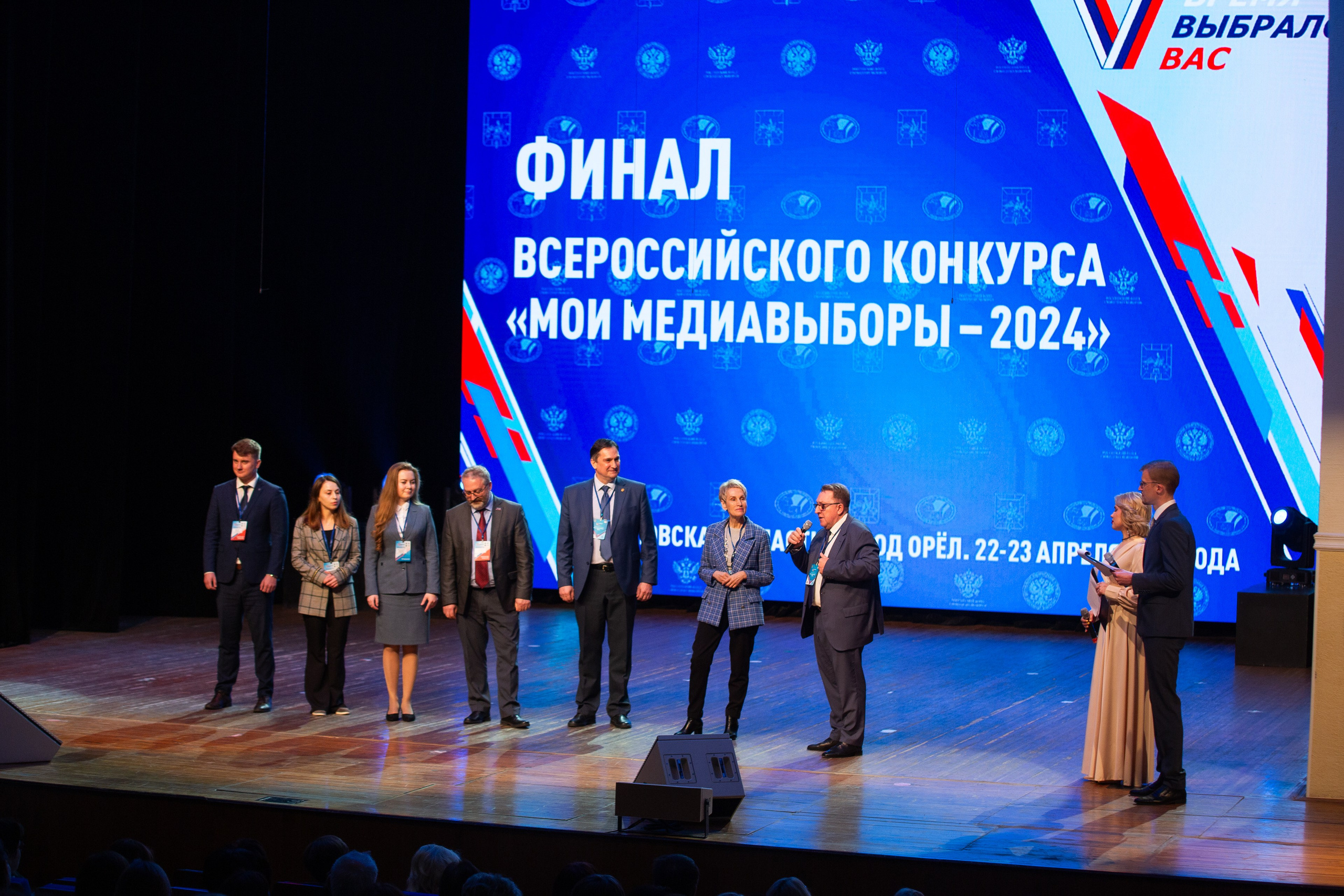 Мои медиа выборы 2024. Профессиональный фотограф в Мценске и Орловской области