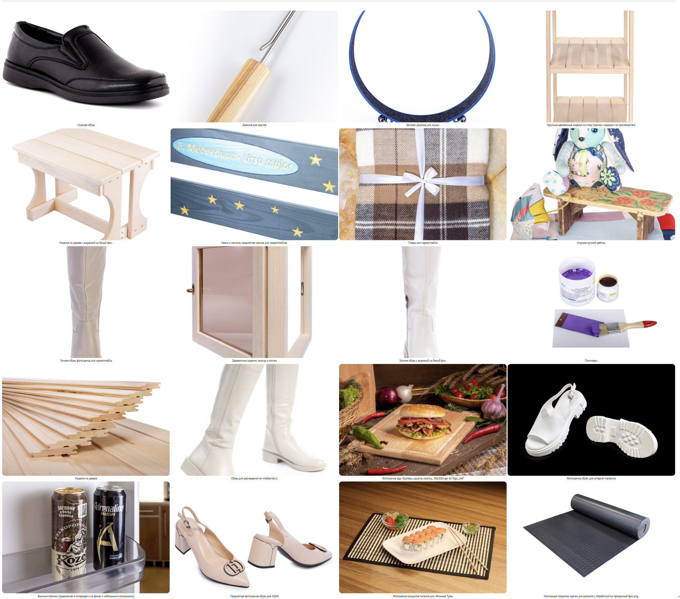 Услуги. Фотограф в Туле Крупский АнДРей. Фотостудия «КАДР71» в Туле