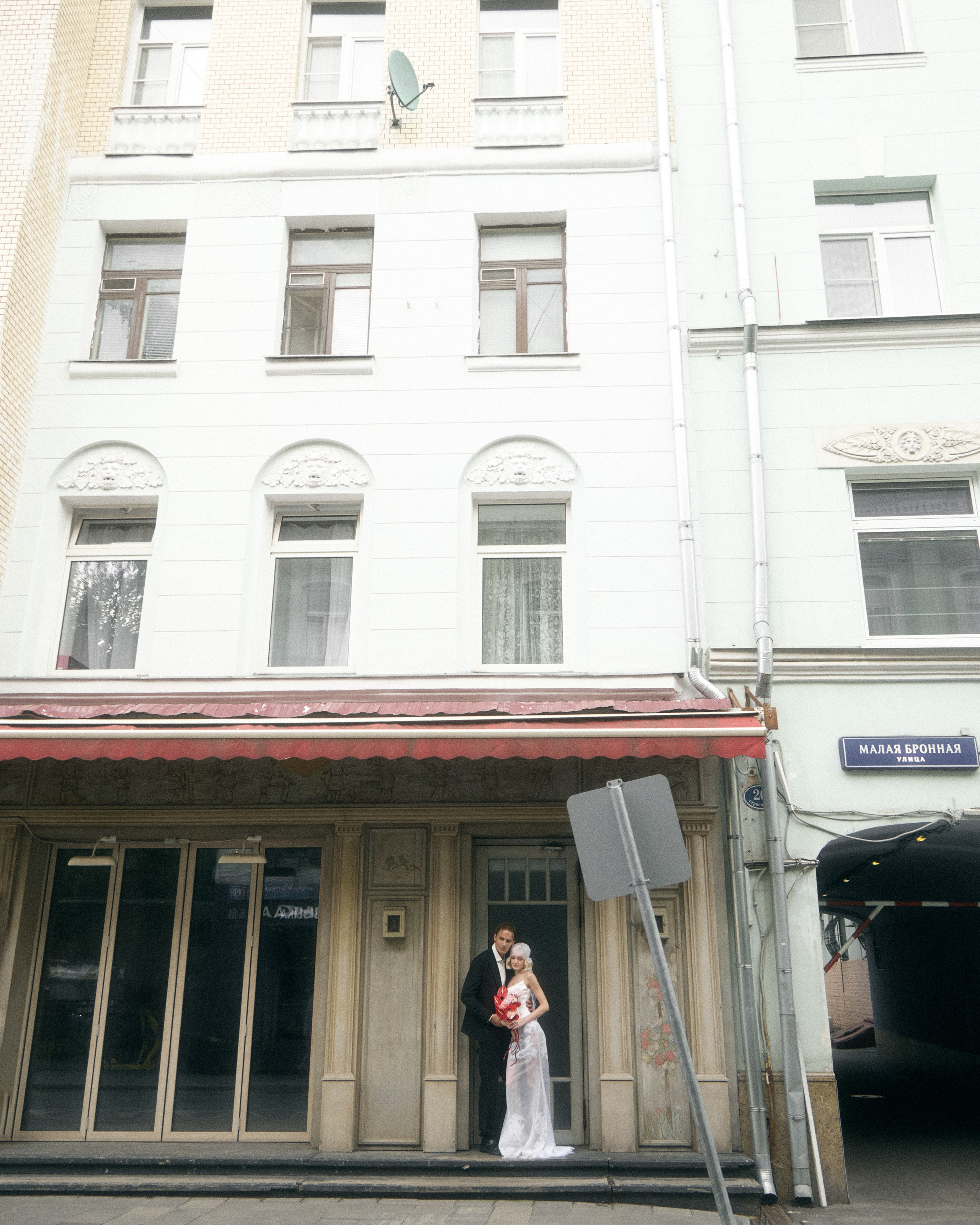 Даниил и Карина. Свадебный и портретный фотограф Юлия Васильева