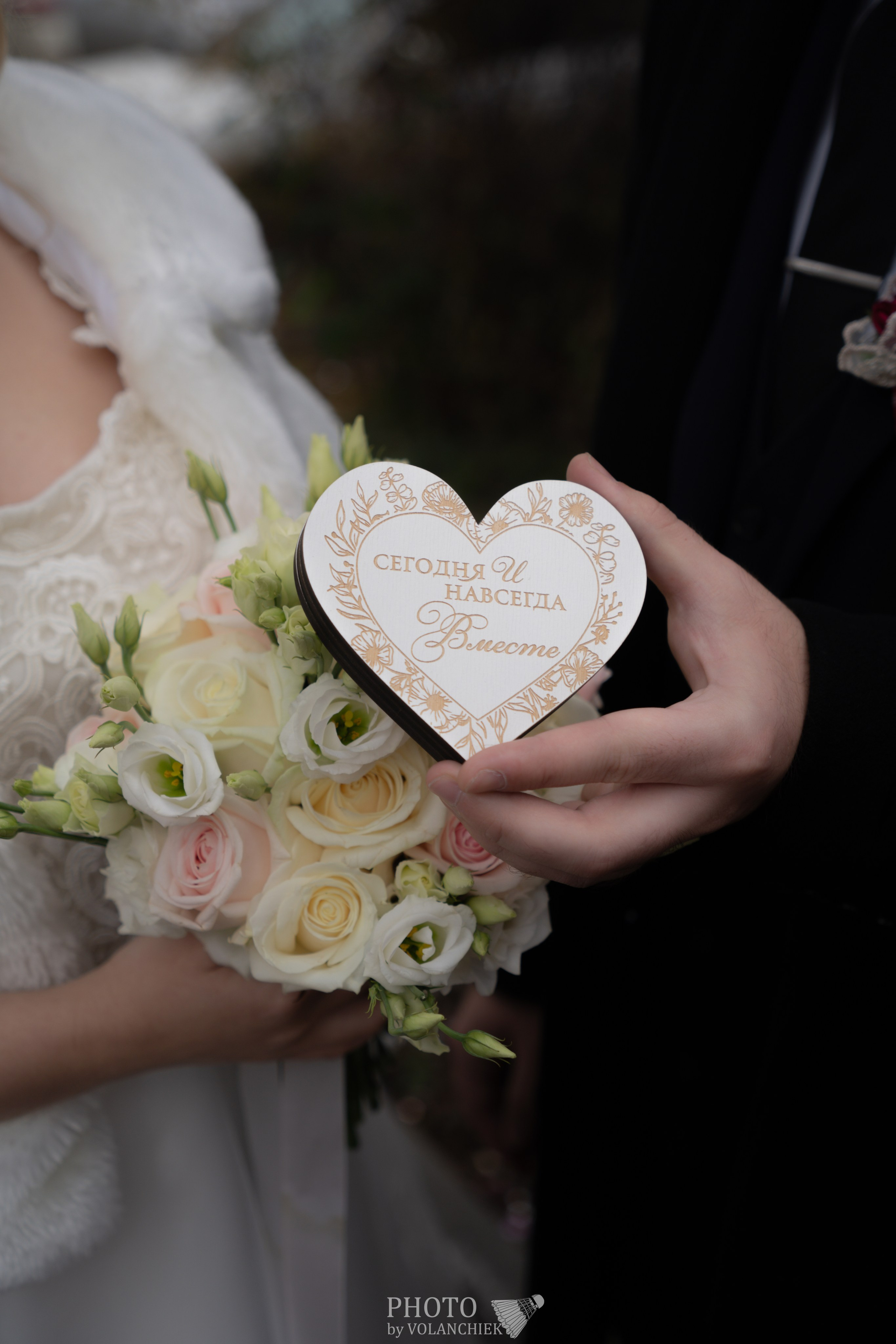 Свадебная фотосессия. Photo by Volanchiek