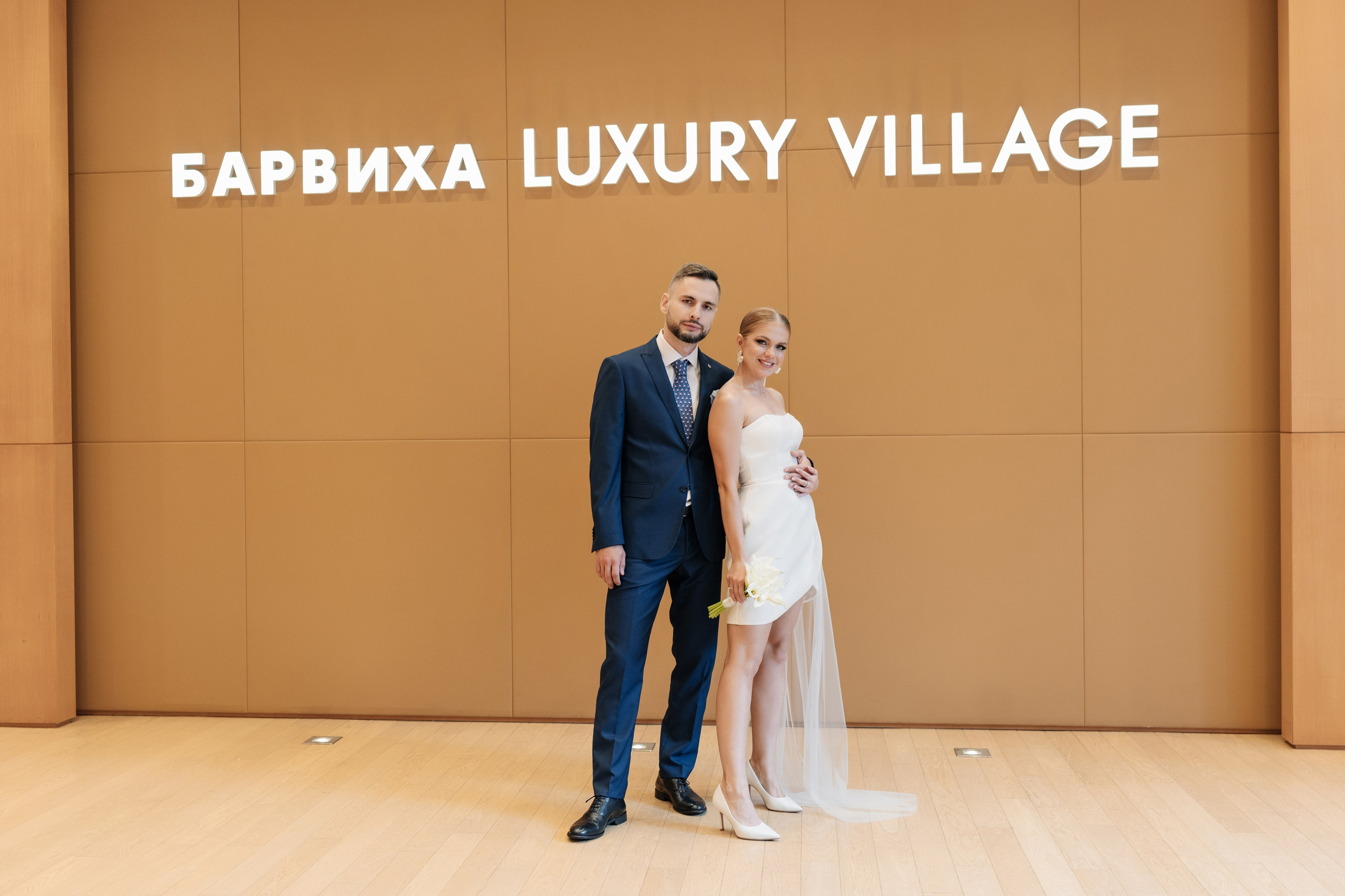 Загс Барвиха. Свадебный и семейный фотограф Ксения Ржевская (Митрохина)