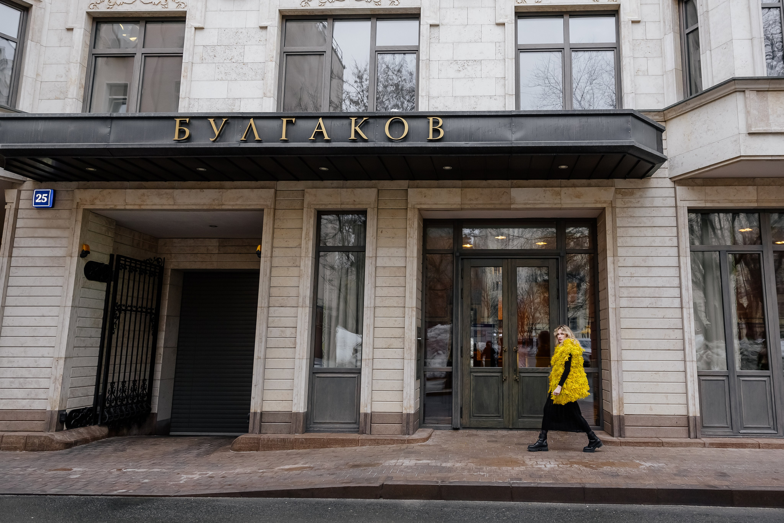 Mimosa outfit. Профессиональный фотограф Инесса Новикова в Москве