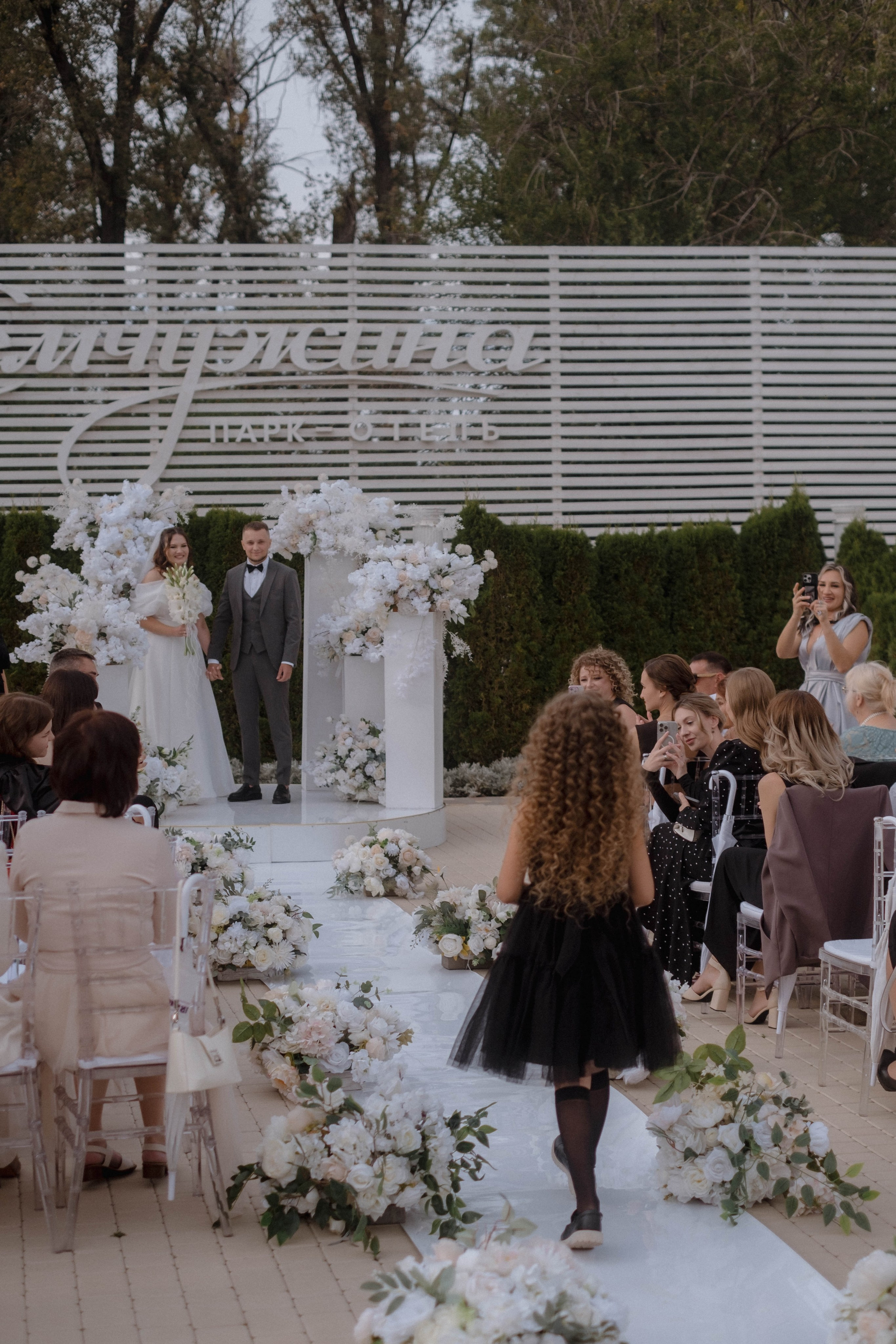 Юлия и Эдуарт ЗАГС. Свадебный и семейный фотограф г. Волгоград Биленко Ангелина