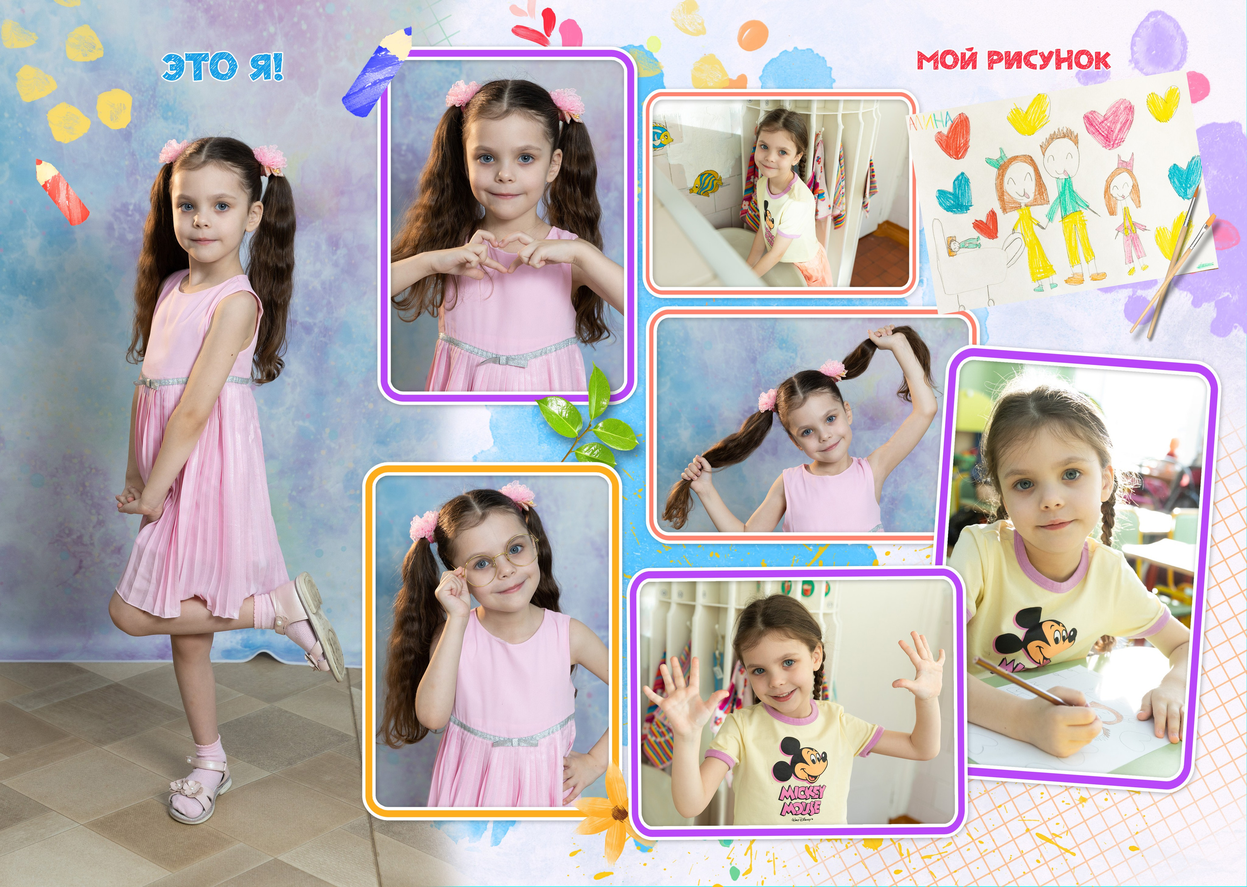 Пример Альбом ЛУЧШИЙ. Семейный, детский, школьный фотограф в Благовещенске Яна Белоусова