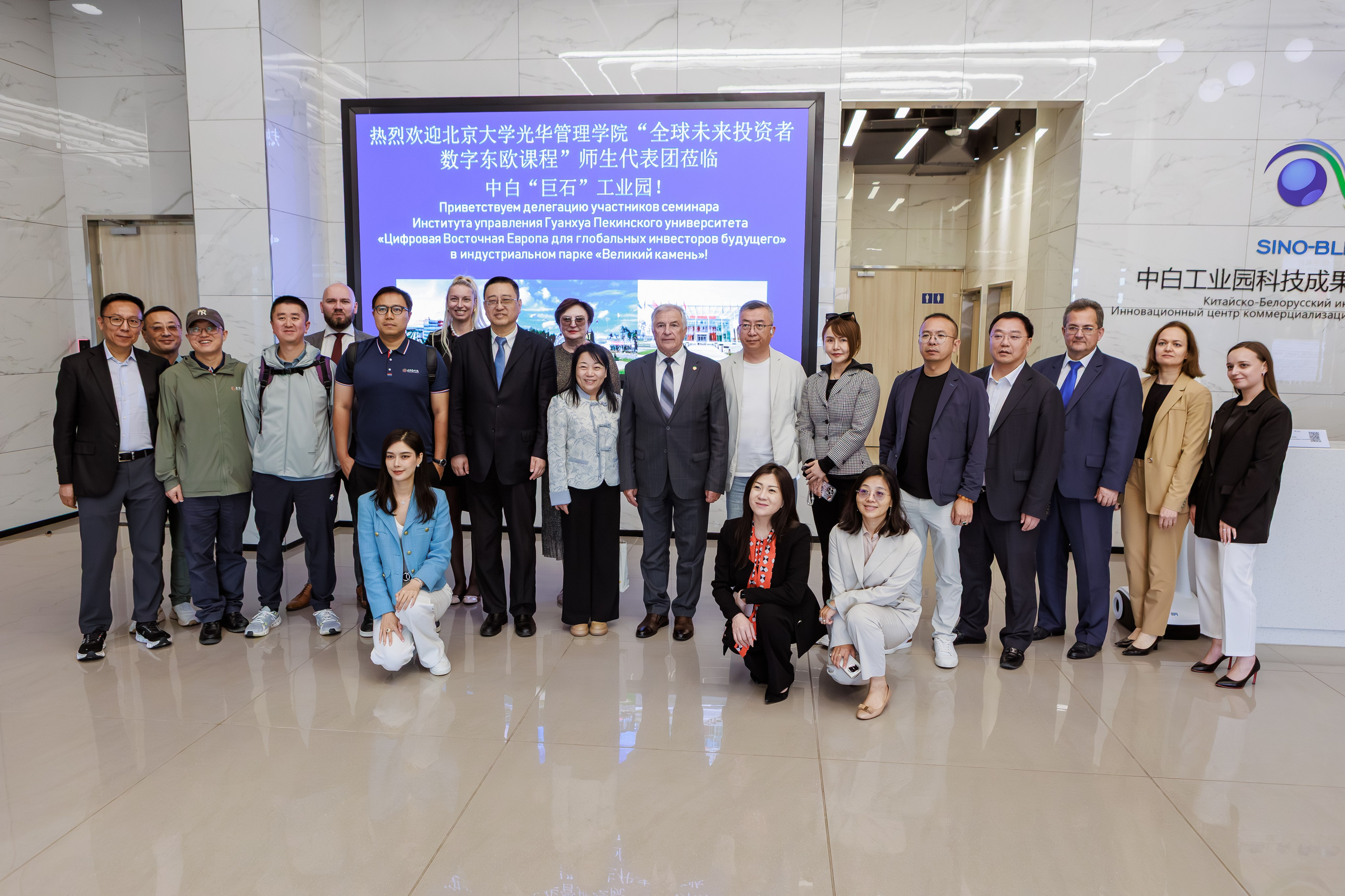 Визит китайской делигации. Репортажный фотограф Минск ❘ Костецкий Илья ❘ Беларусь