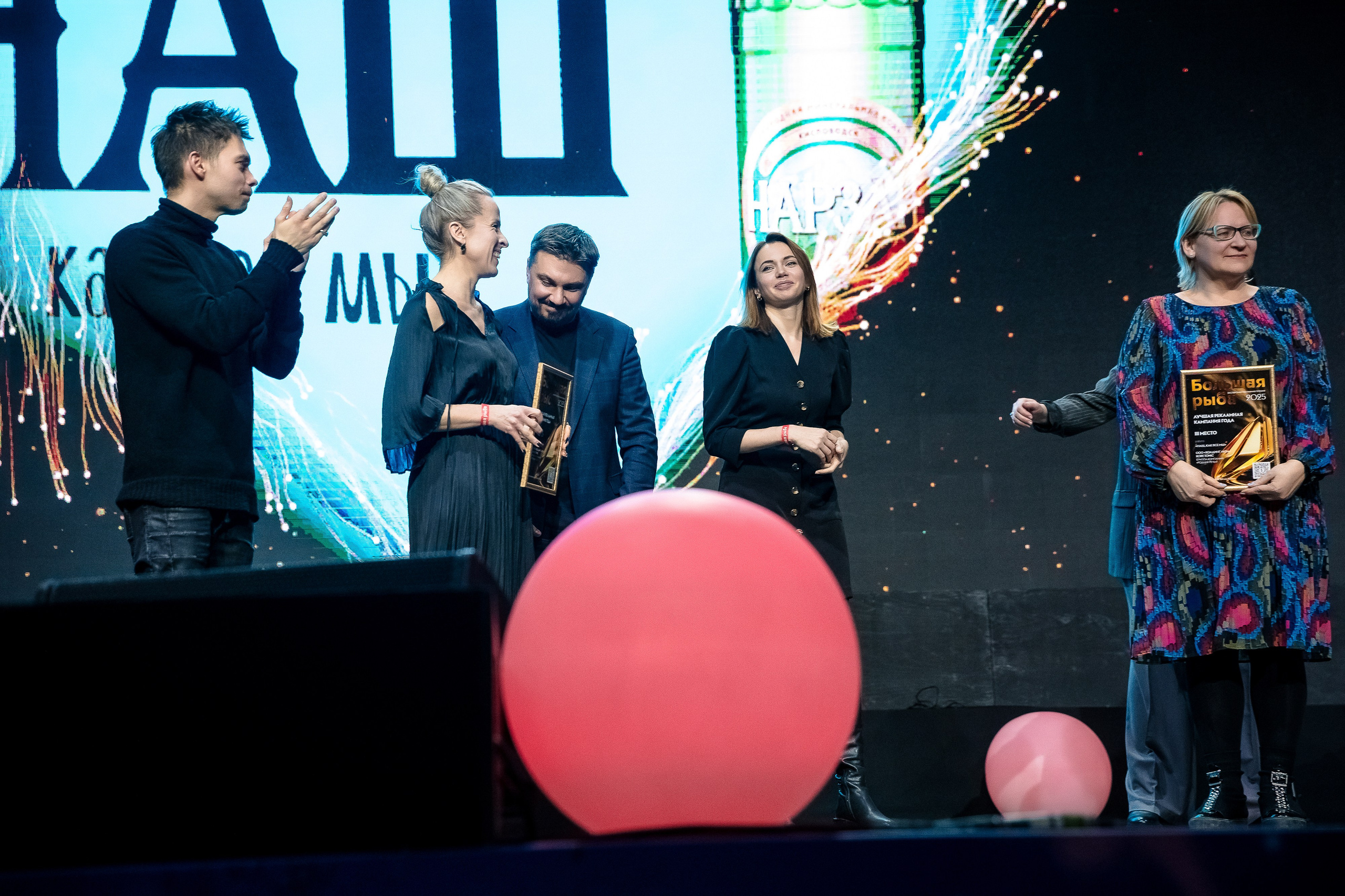 Большая рыба Sostav 2025. Репортажный Фотограф Александр Назаров. Москва и М.О