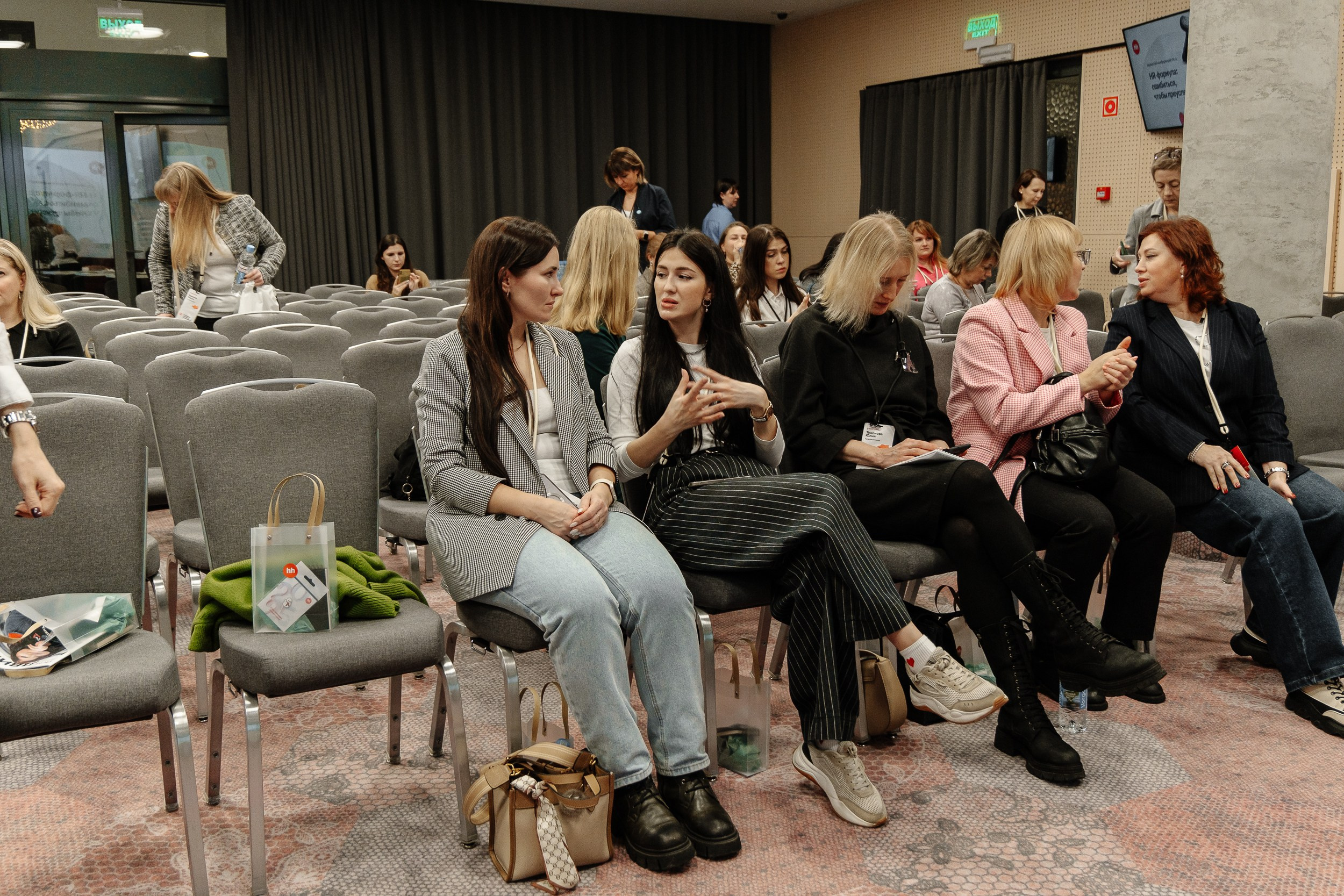 Конференция HH.ru