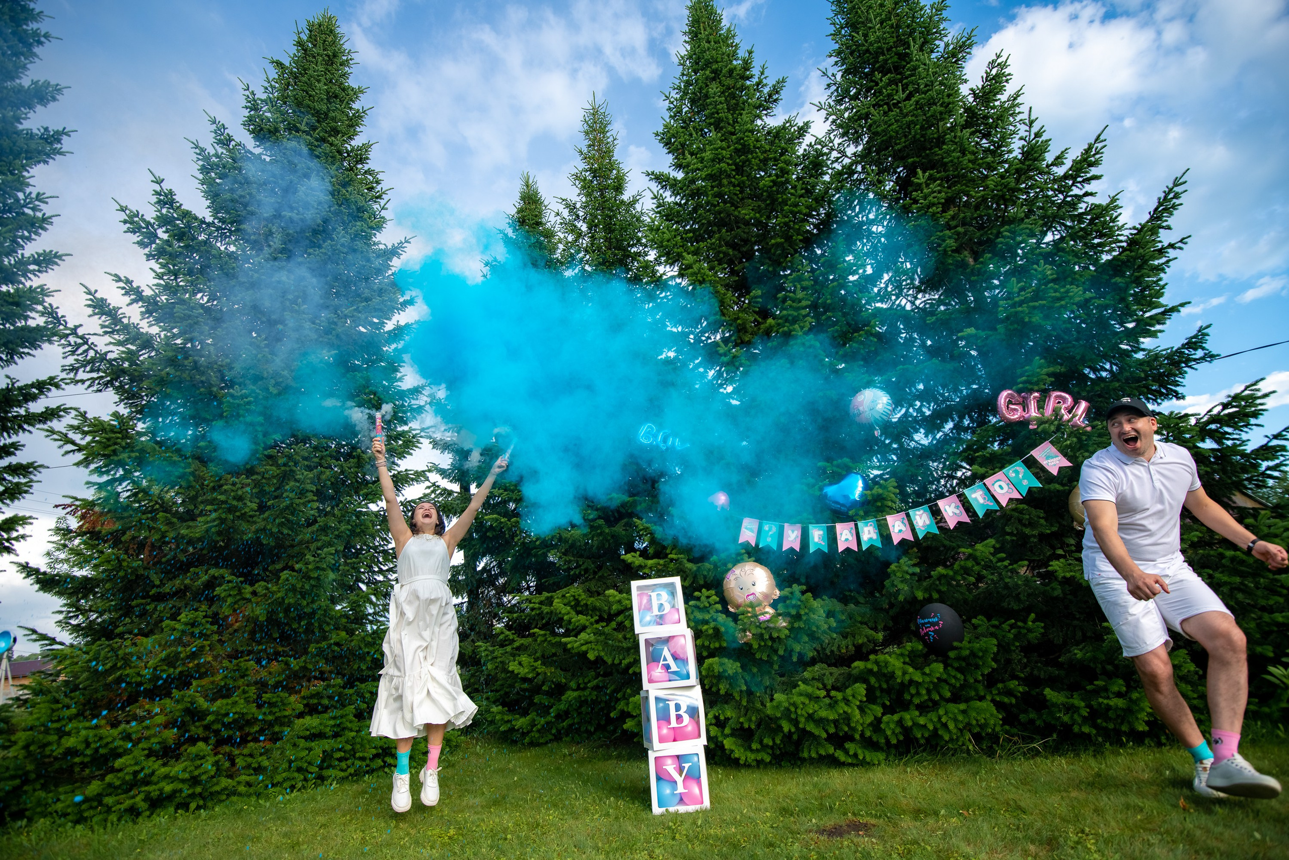 Гендер-пати. ProfotoNK