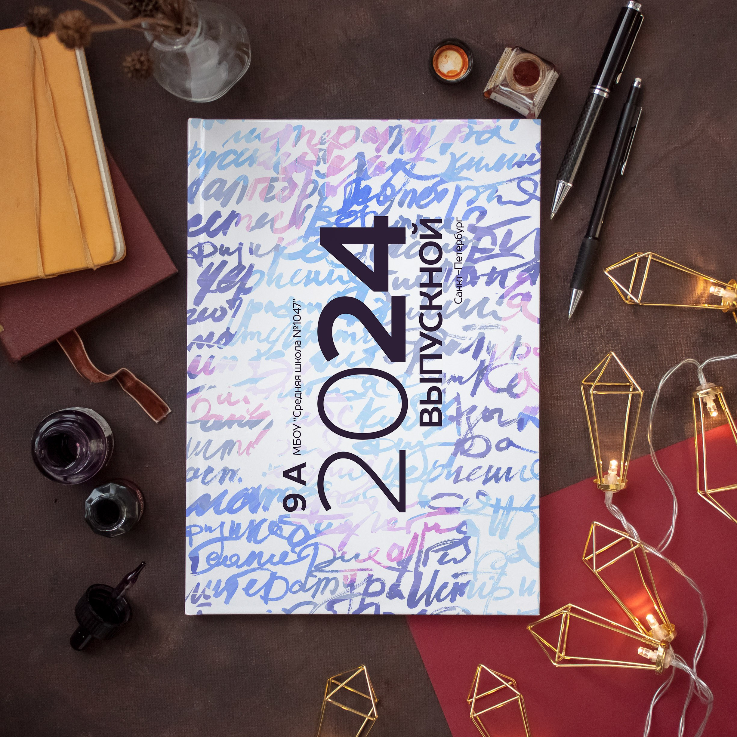 Дизайны обложек фотокниг. REPEYBOOK | Выпускные альбомы для детского сада и класса