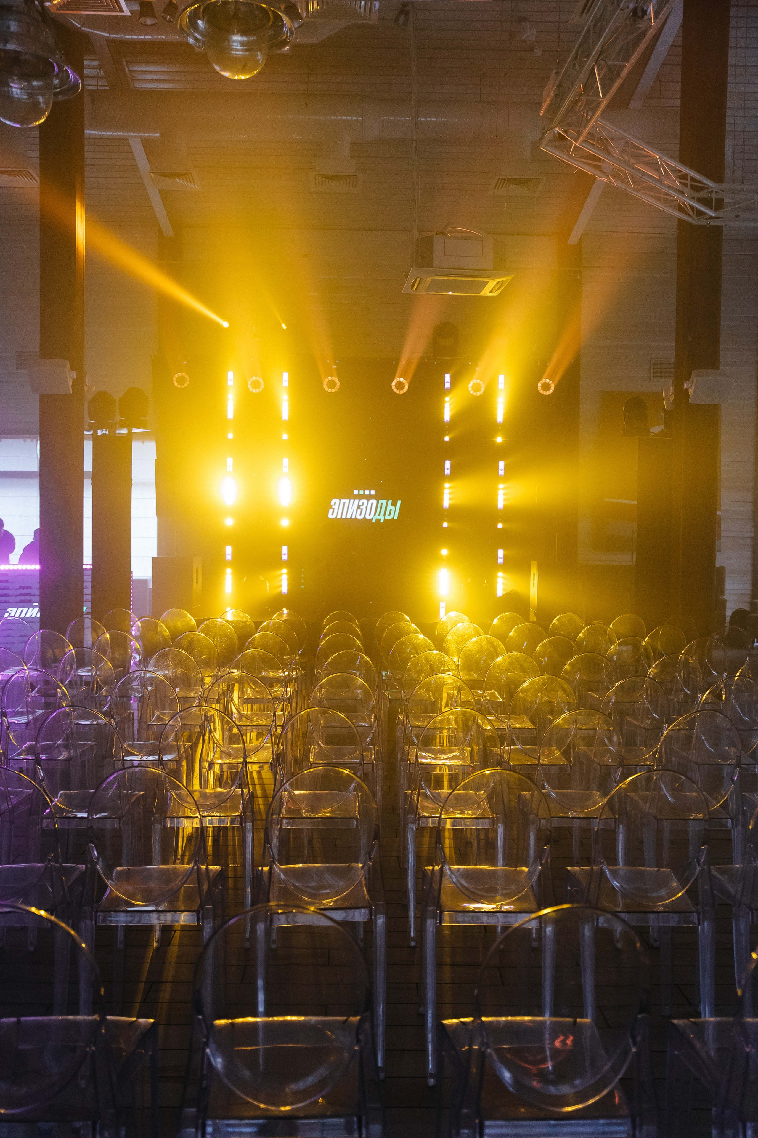 ЭПИЗОДЫ-Event