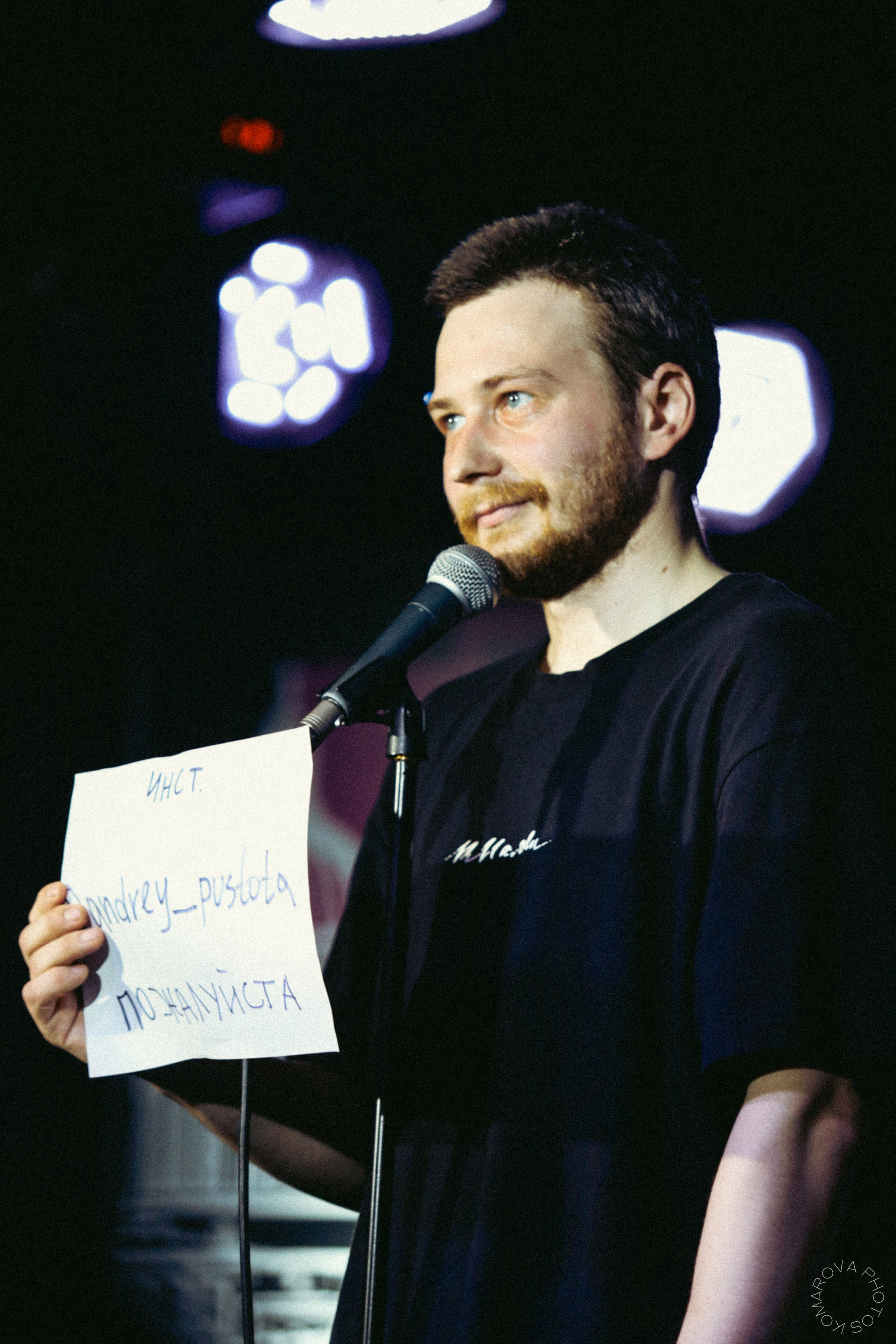 Stand up. Сидоров, Коваль