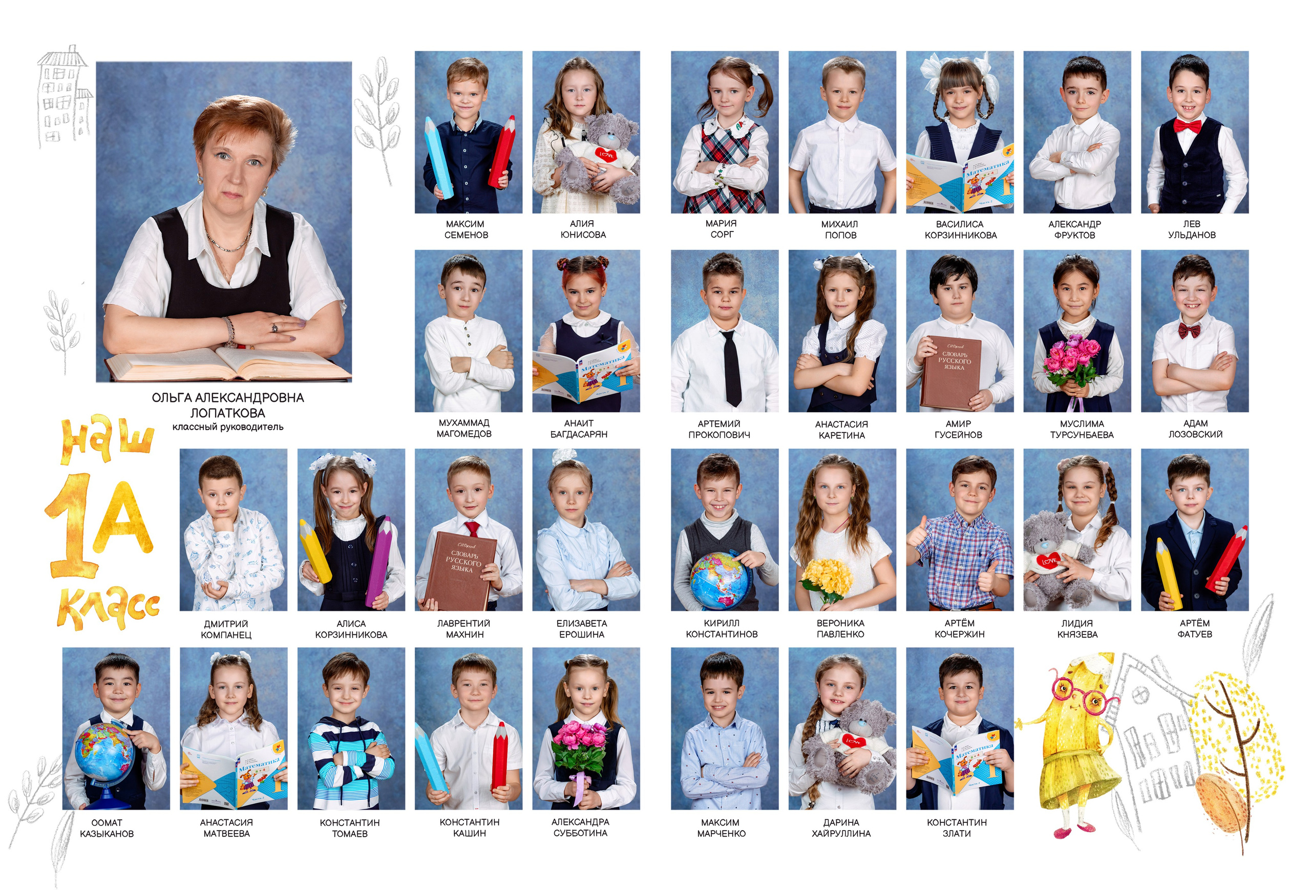 АЛЬБОМ «КАРАНДАШИ». Выпускные альбомы для сада и школы в Москве