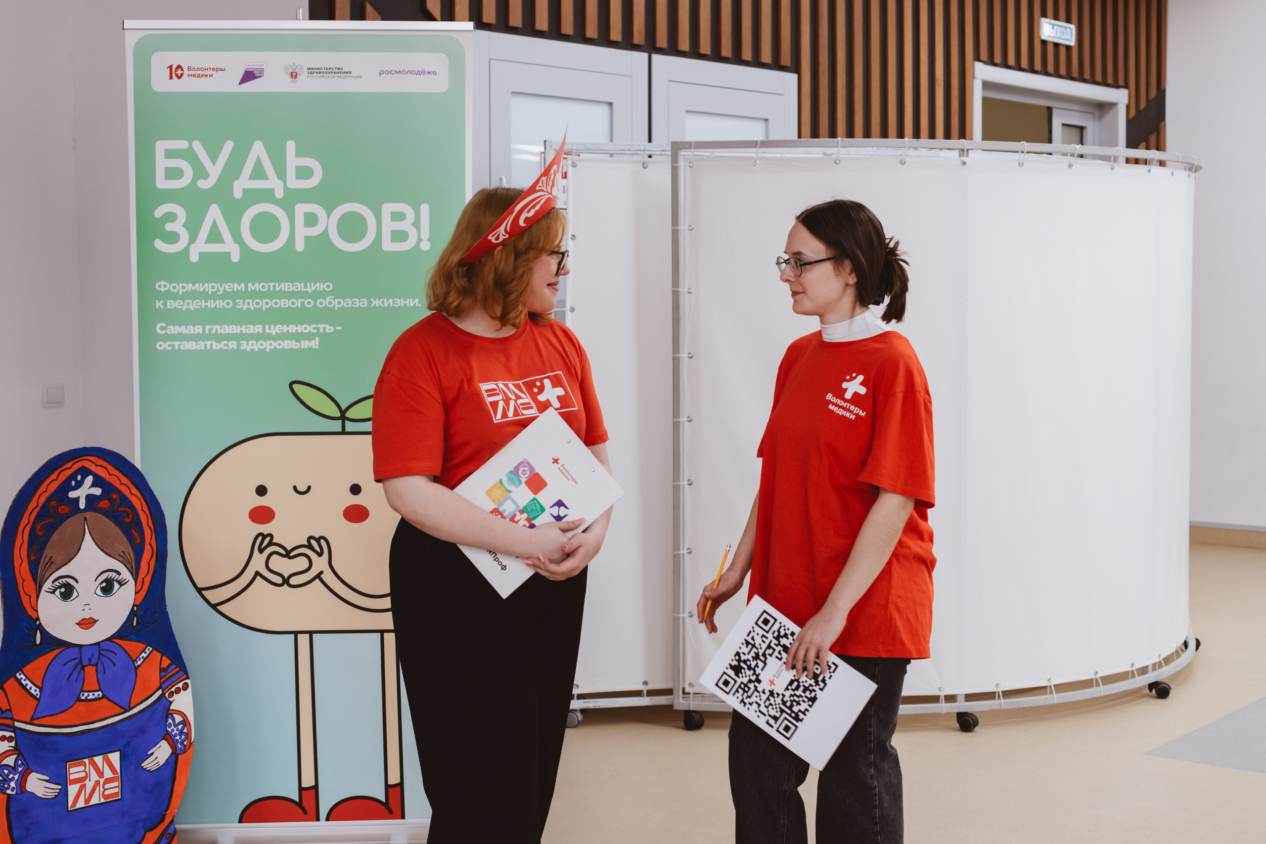Фестиваль «Будь здоров». Фотограф Михайлова Анастасия | Белгород