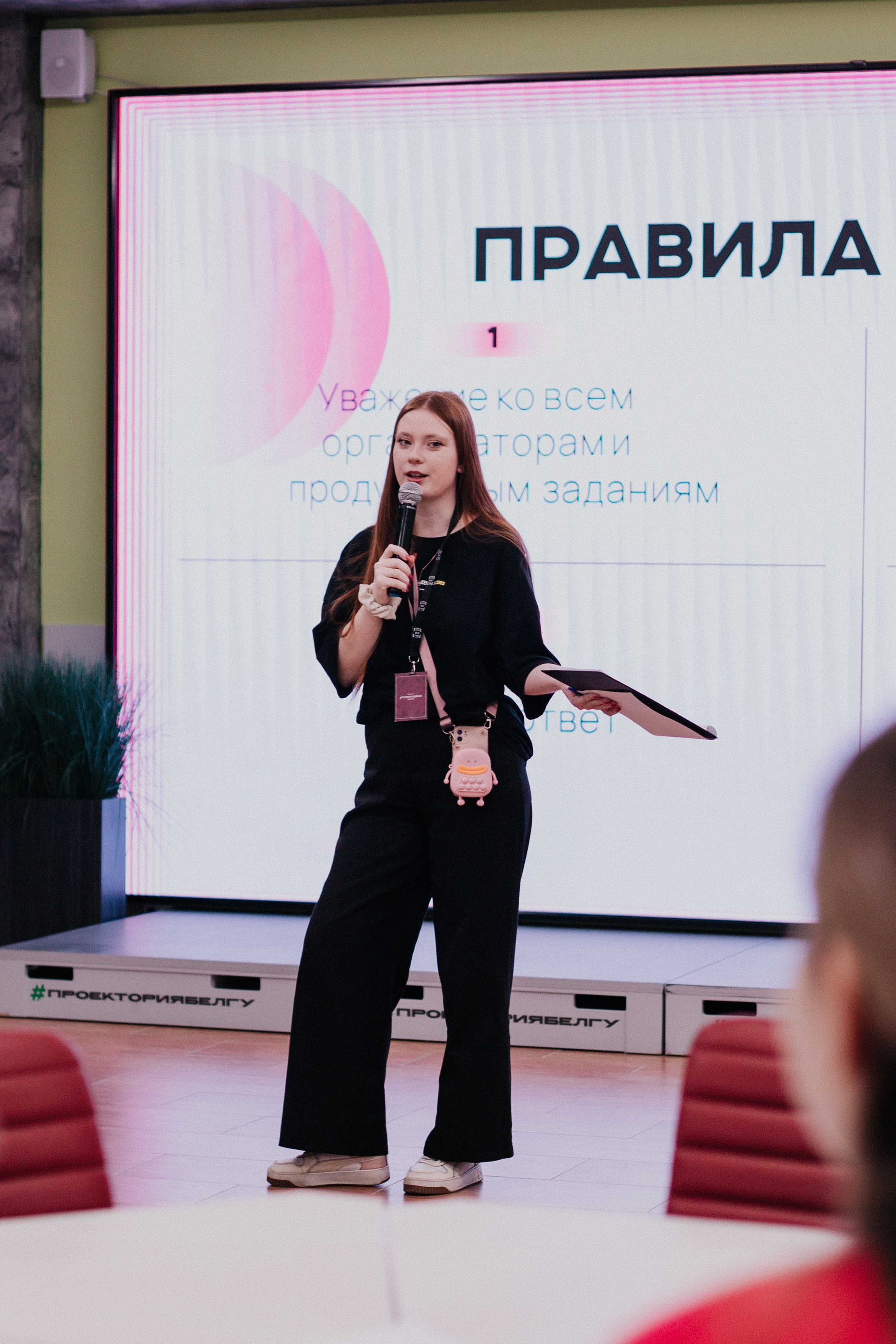 Итоговая сессия стратегического развития «Голос». Фотограф Михайлова Анастасия | Белгород