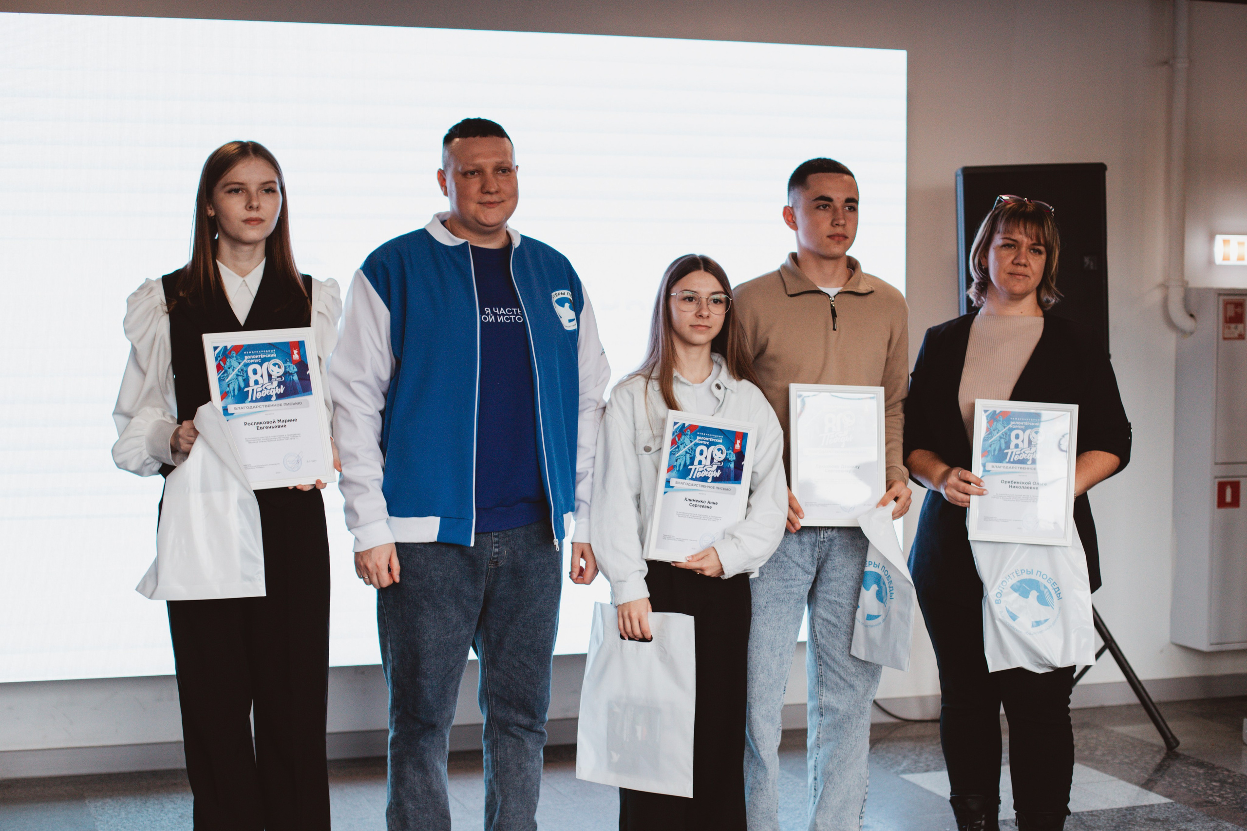 Итоговый форум Волонтёров Победы. Фотограф Михайлова Анастасия | Белгород