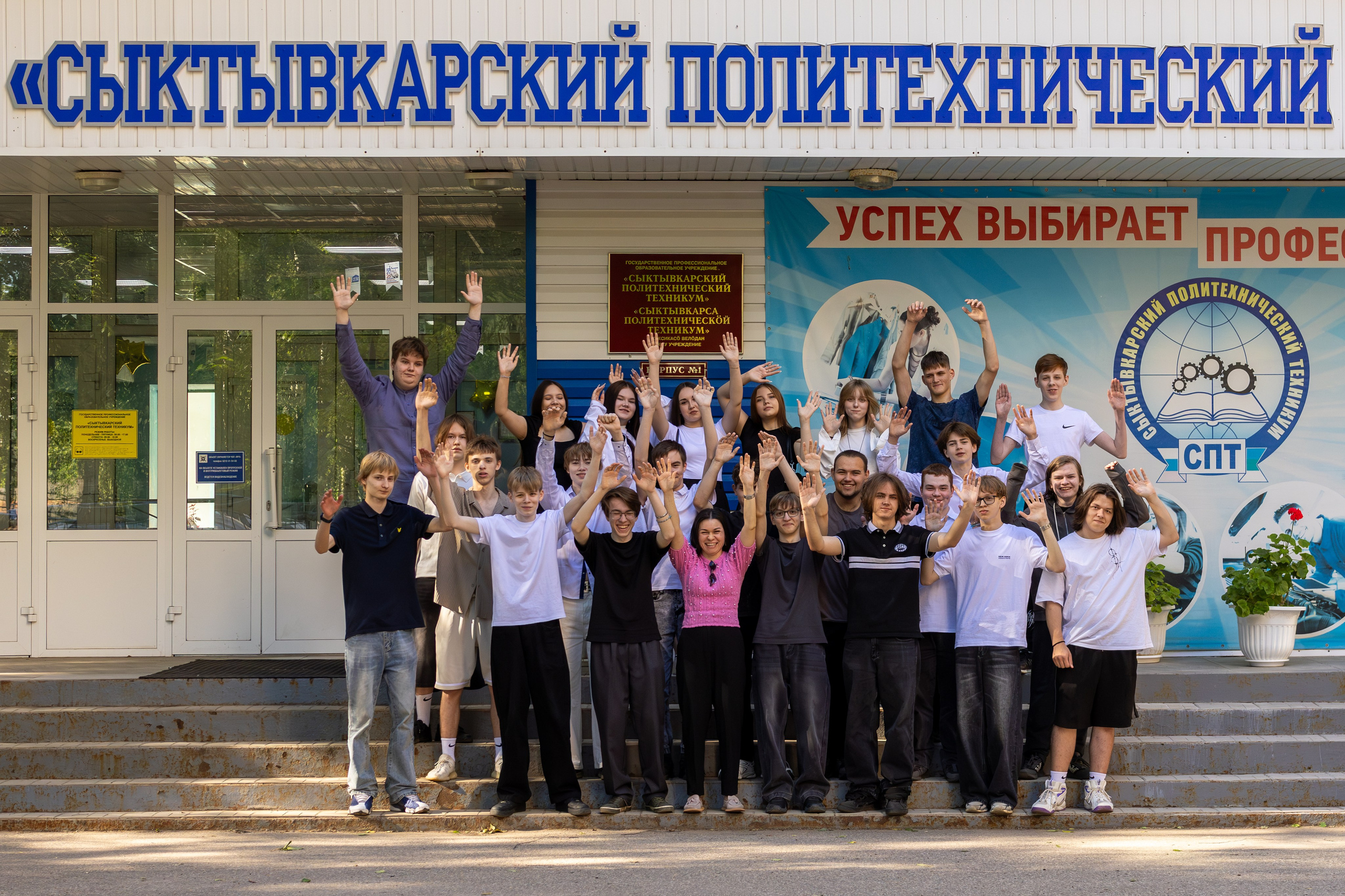 Фотосессия студентов СПТ. Сыктывкар. Фотограф в Эжве. Сыктывкар