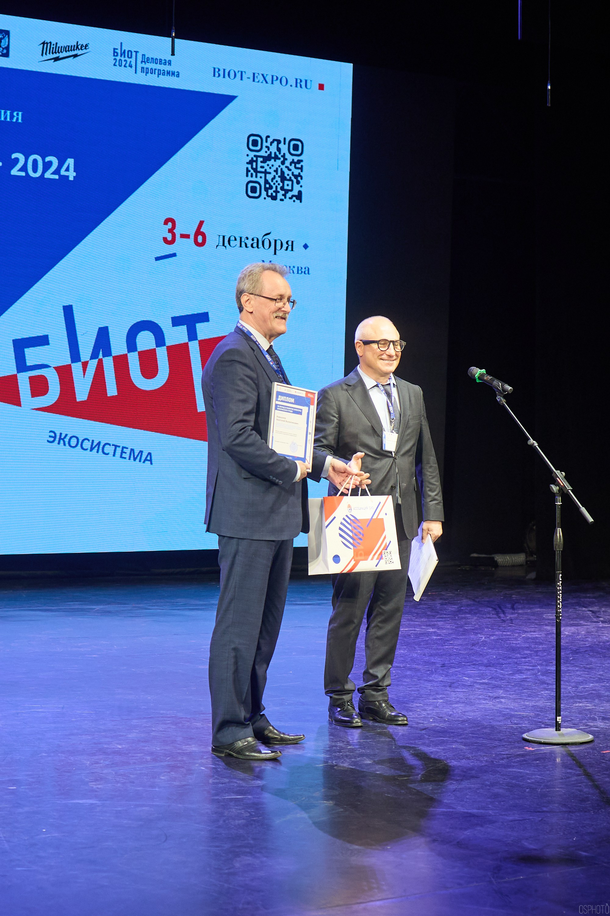 Конференция БИОТ | Чебоксары. OSPhoto