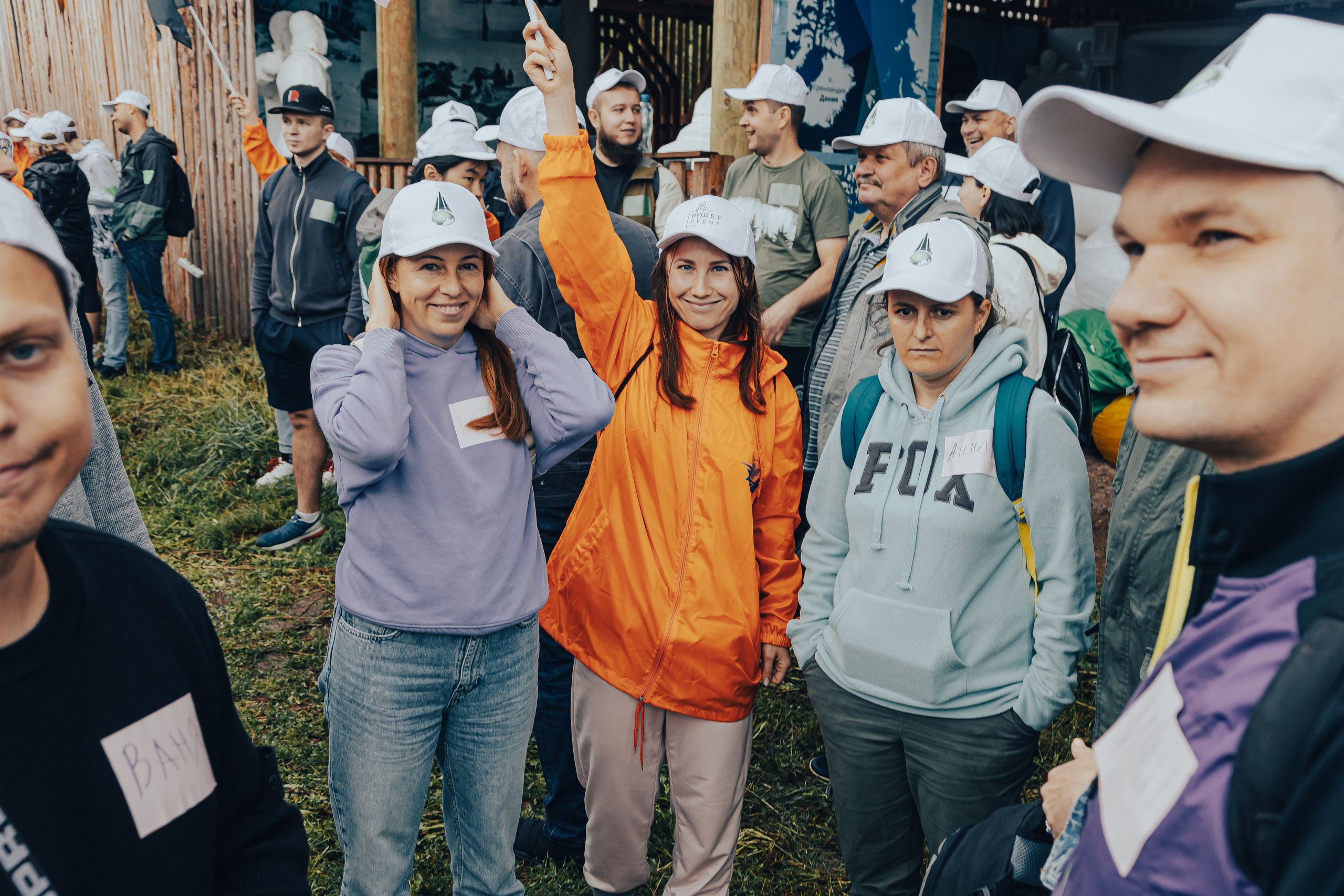 КОРПОРАТИВ ЛЕТНИЙ. Главная