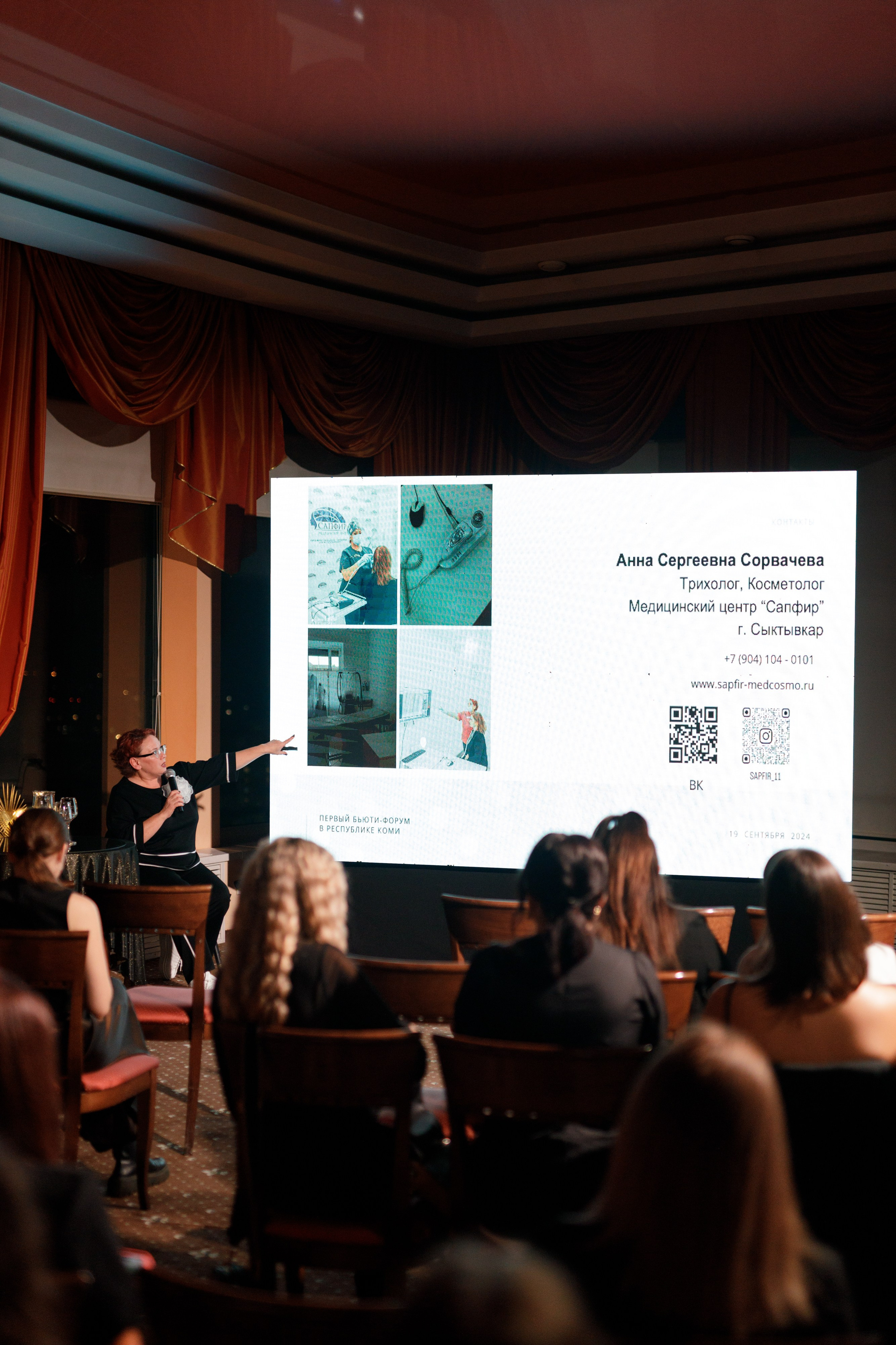 Ilona Lunden event. Фотограф Дима Третий