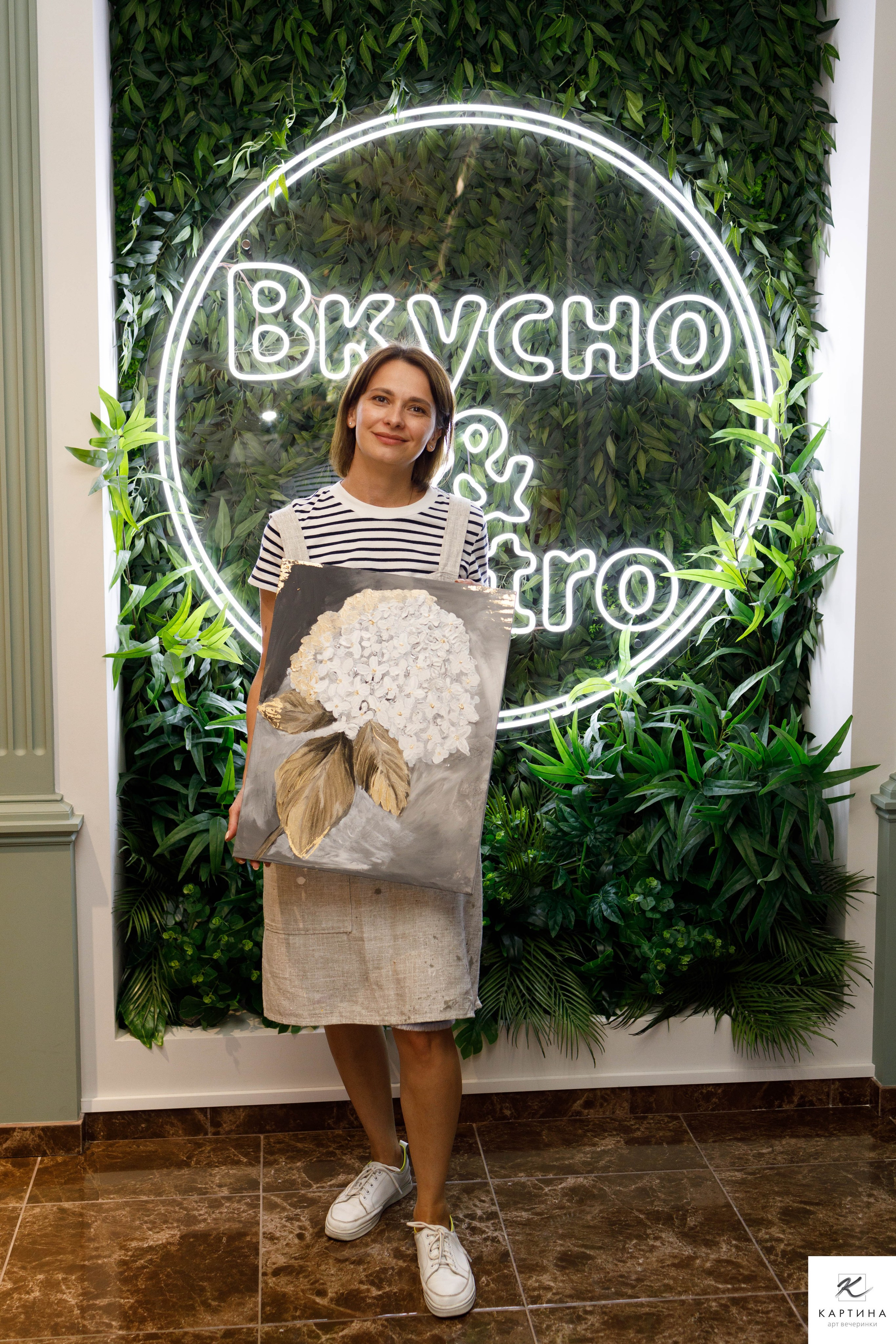 Арт вечеринка. Майорова Валерия Фотограф Ставрополь