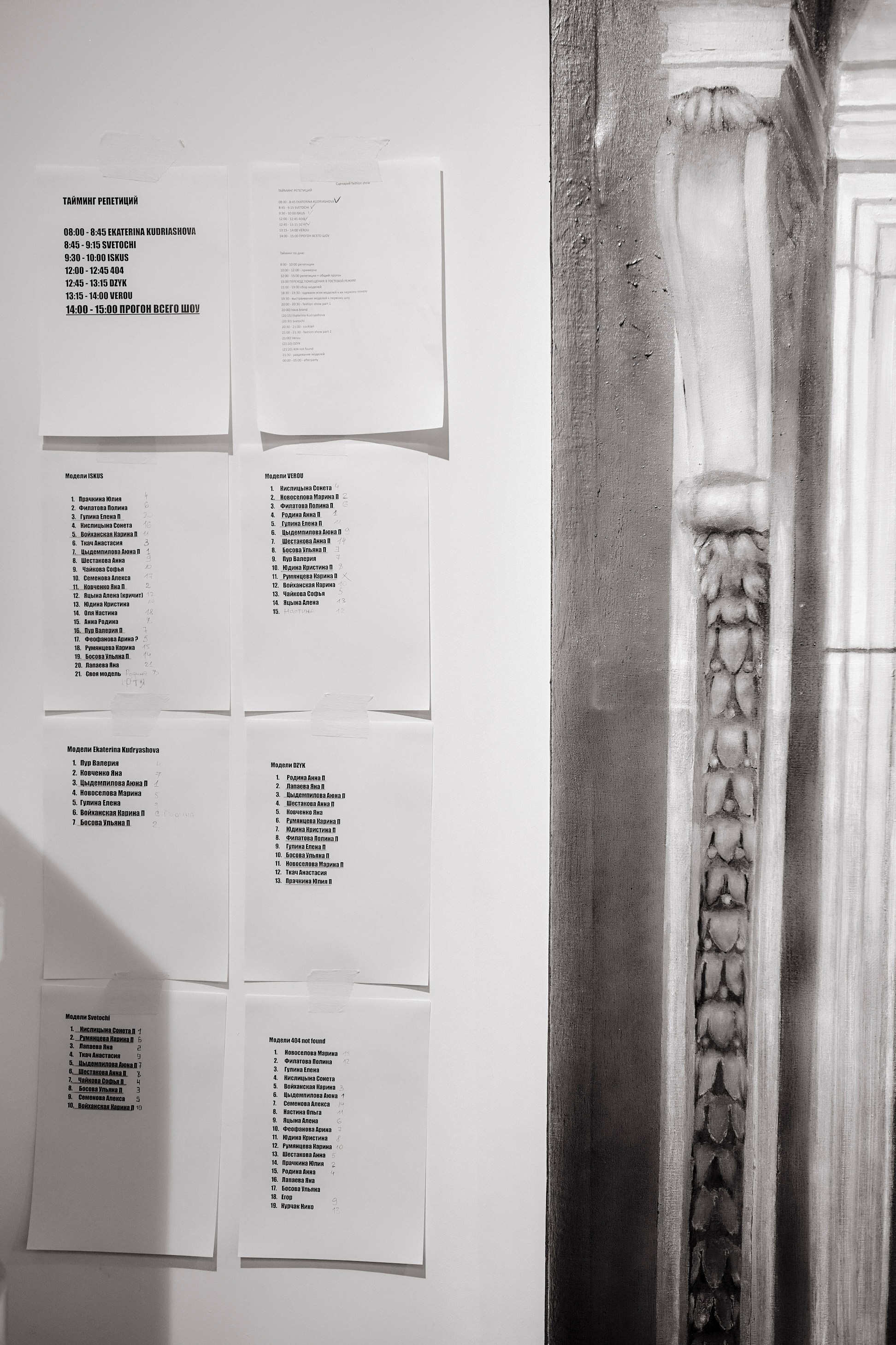 Fashion Killa by Auxi. Photographer — ERASTOV