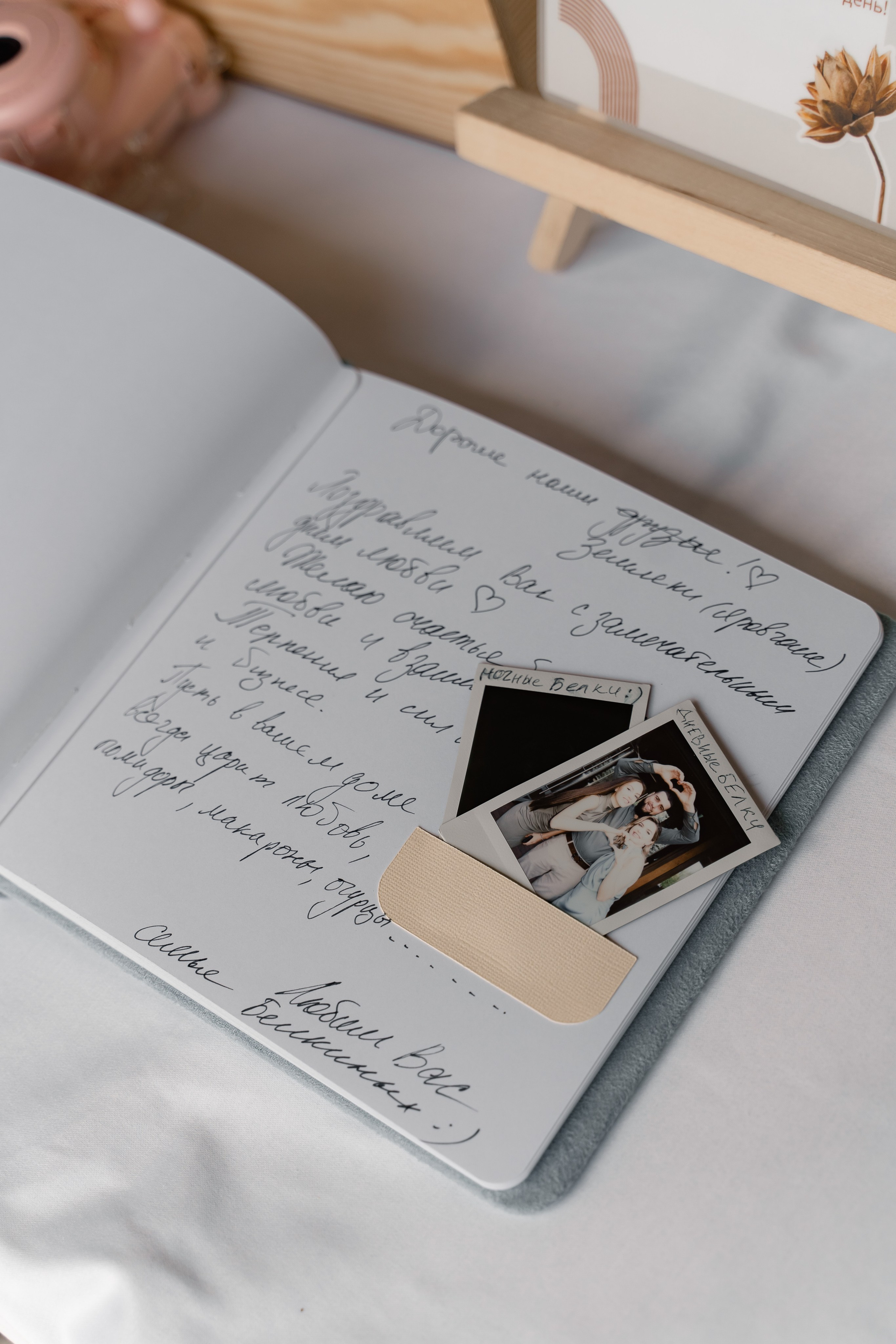 Максим и Лика. Свадебный и семейный фотограф в Новосибирске Наталья Зорина