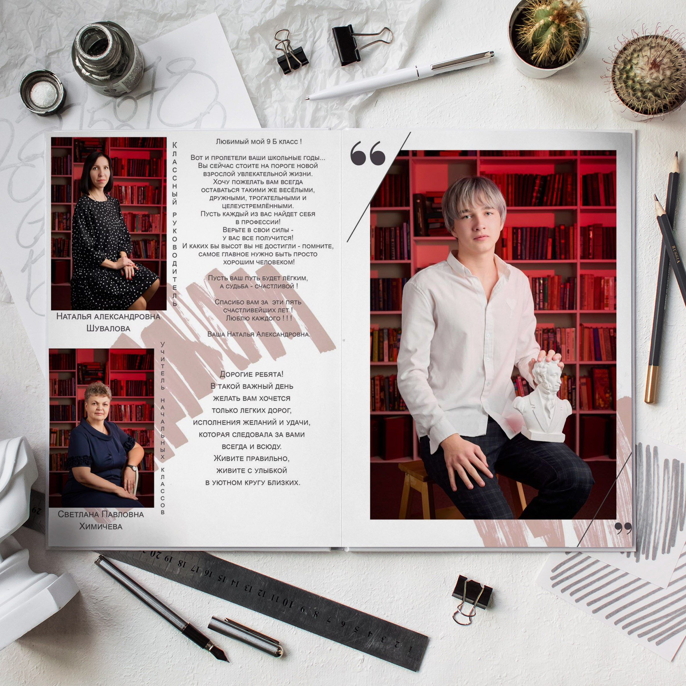 Выпускные школьные альбомы для учеников 9 и 11 классов в сызрани. Школьный фотограф, выпускные альбомы