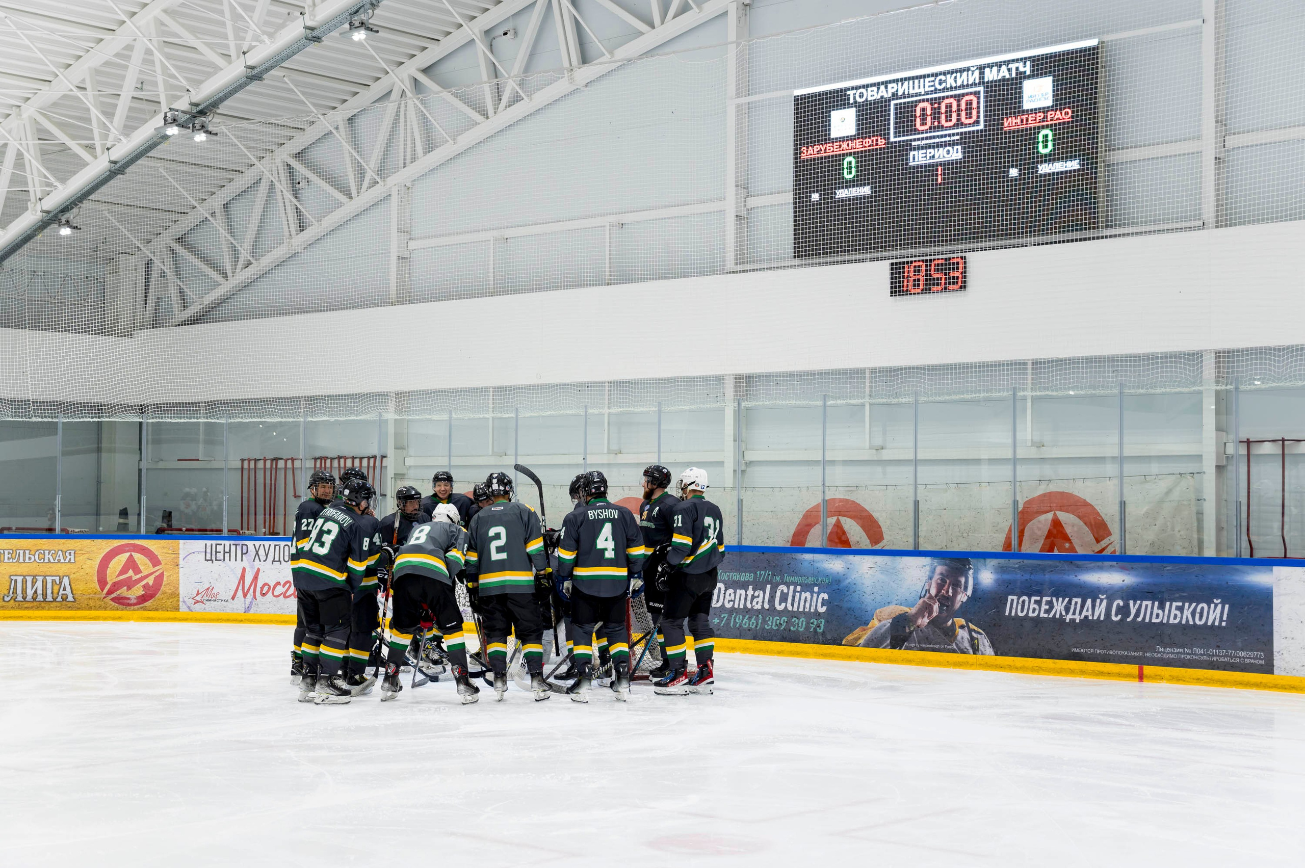 Хоккейный матч корпоративной команды Зарубежнефть. Репортажный фотограф и видеограф Слава Думчев. Тимбилдинги, отчетники, корпоративы