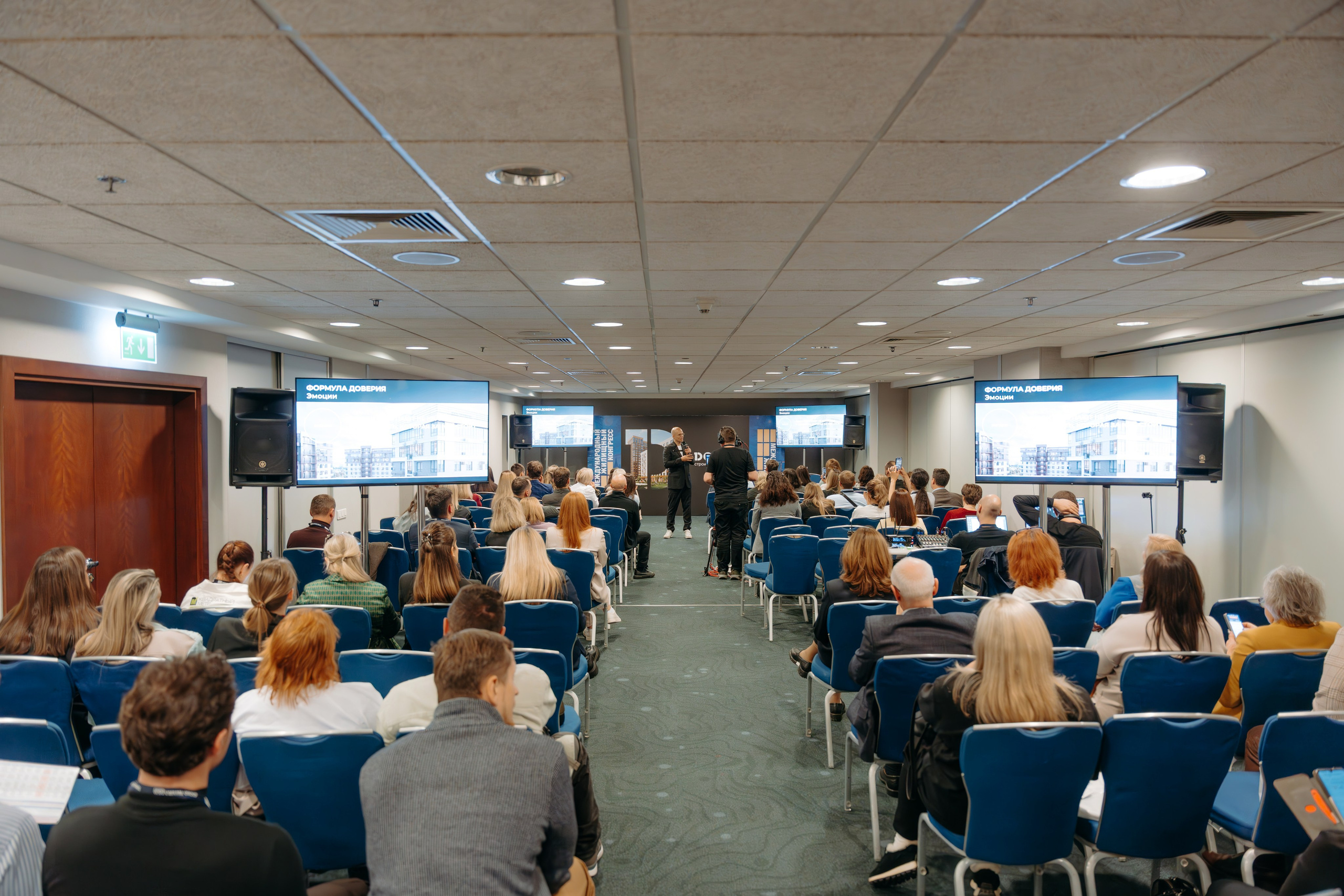 Партнёрское мероприятие ГК DOGMA. KORCHAGIN VIDEO