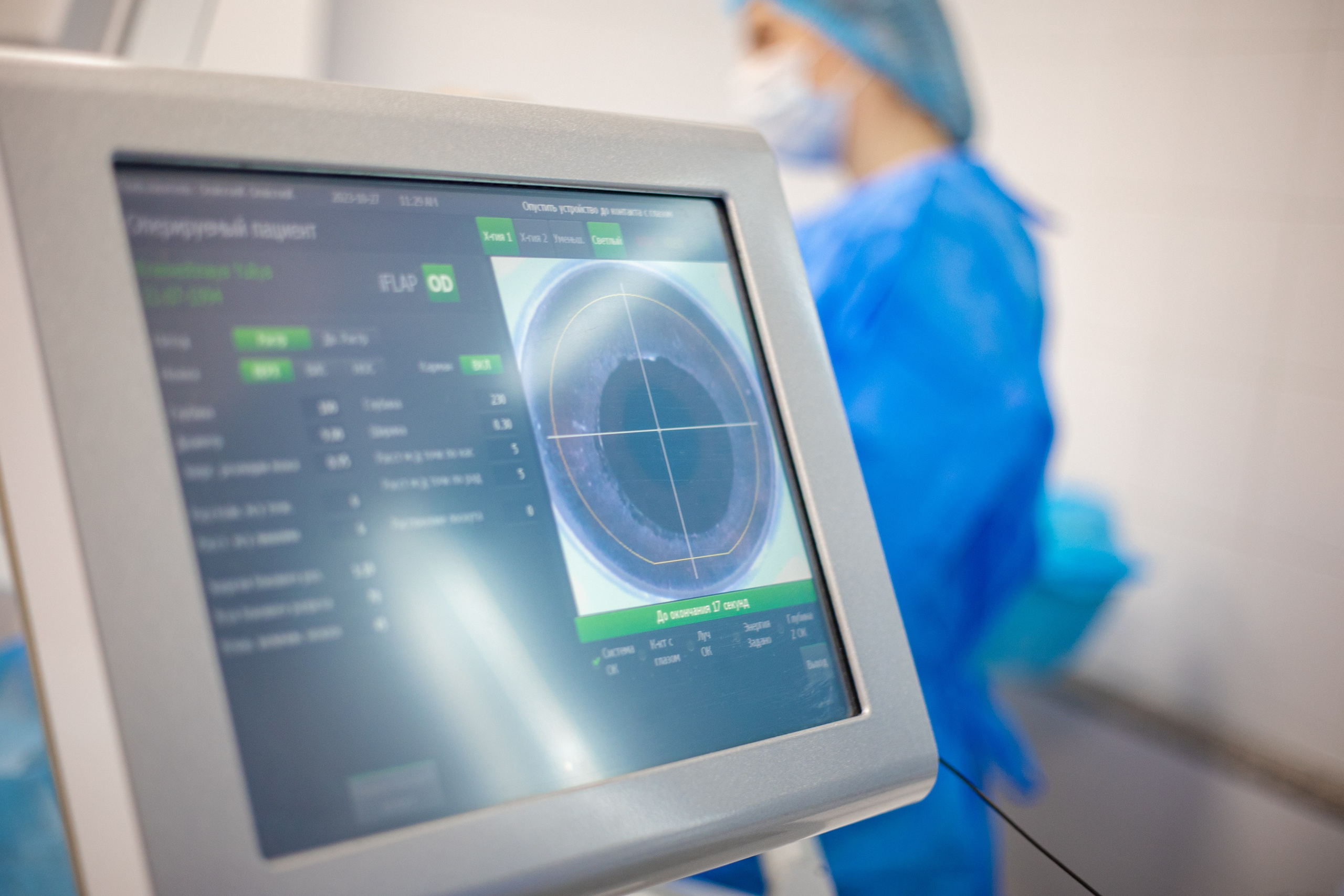 Омикрон. Фотограф Князев Сергей