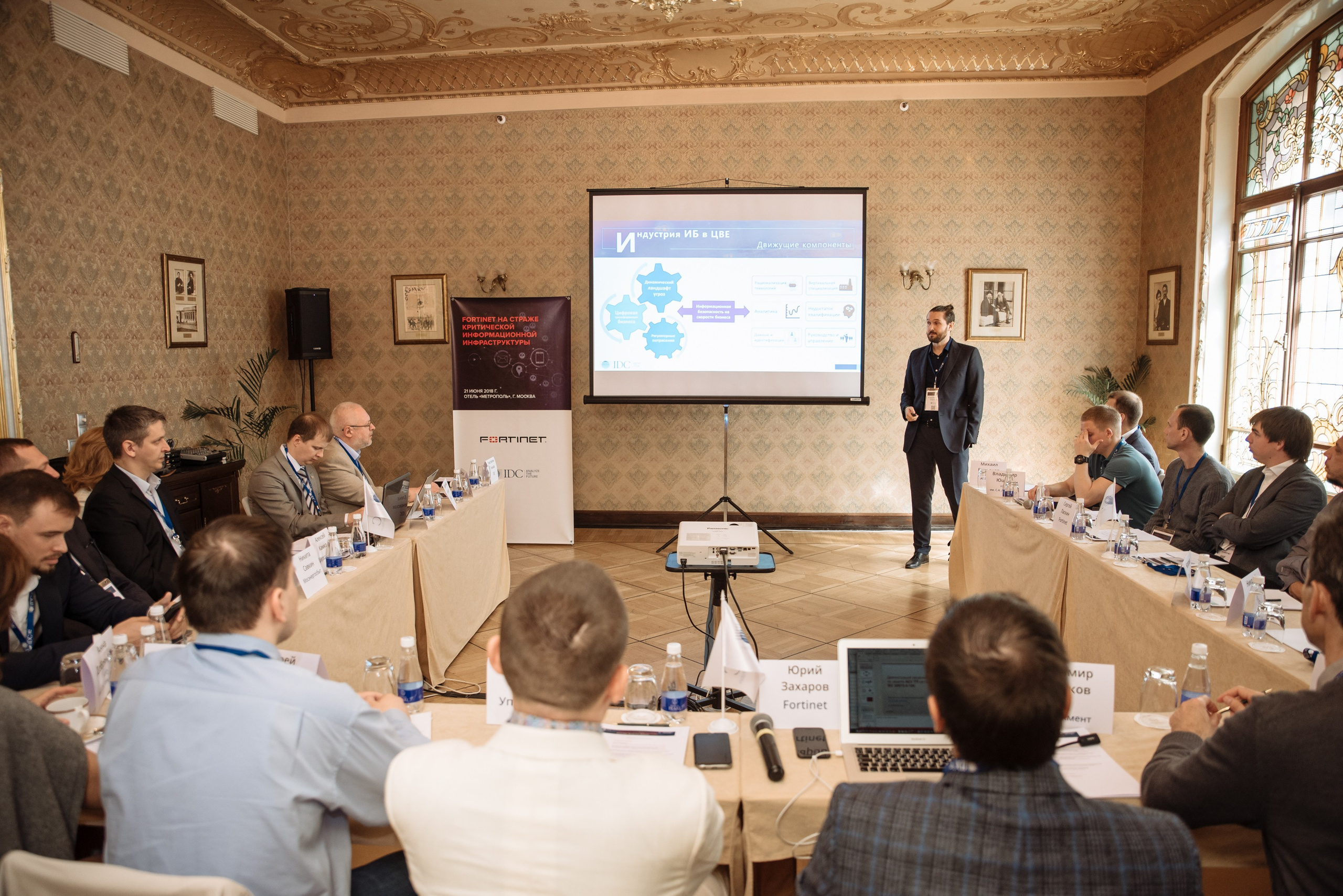 Frontinet_metropol. Антон Гошовский - свадебный и семейный фотограф в Москве и Крыму