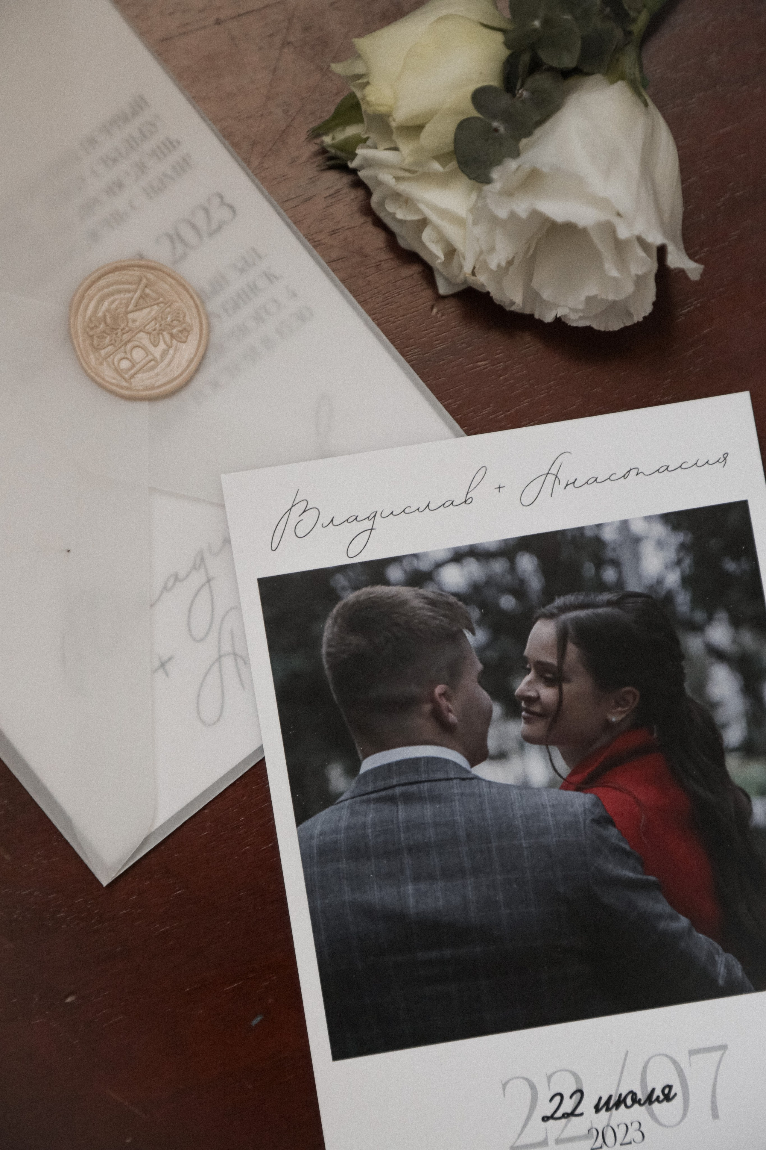 Владислав и Анастасия. Фотограф Волгоград / Волжский