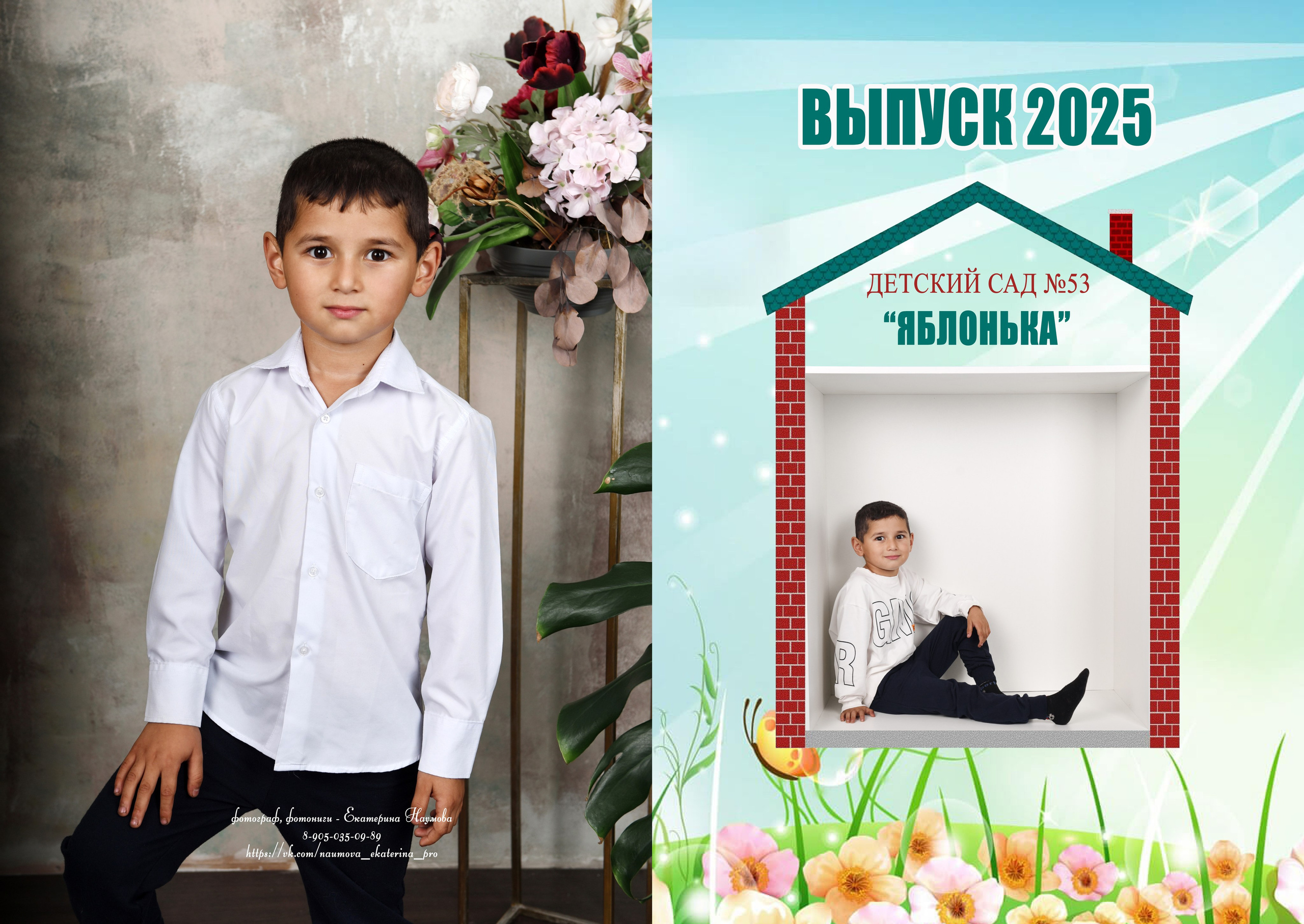 Дс в кубах 5 разворотов. Семейный, детский и школьный фотограф в Димитровграде Наумова Екатерина