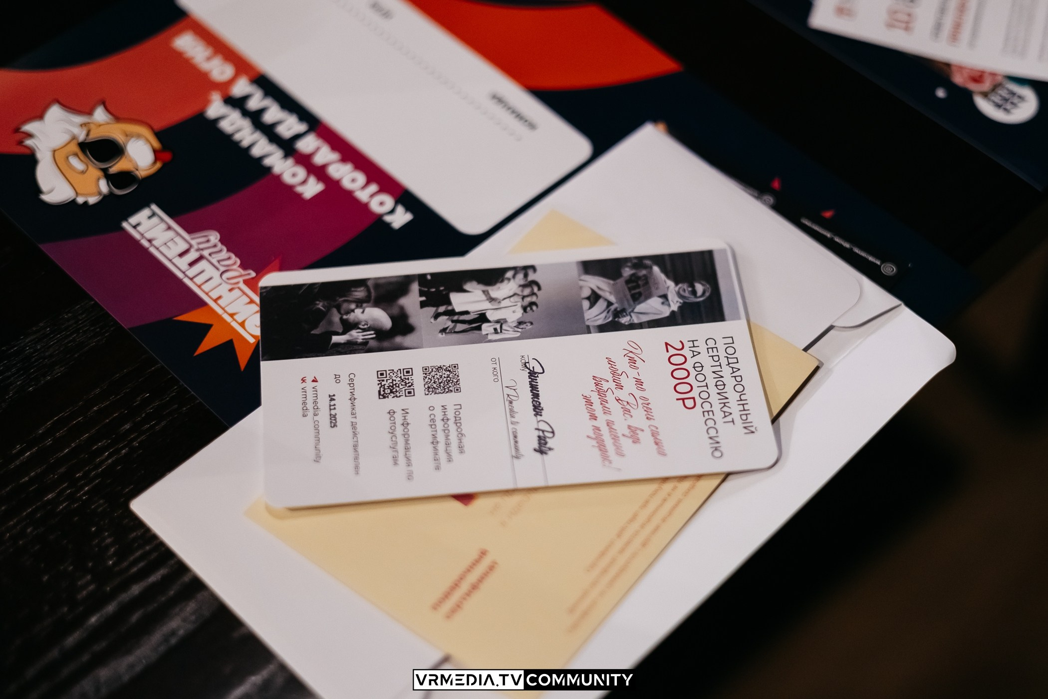 Ресторан «Мюнхен»: Эйнштейн Party