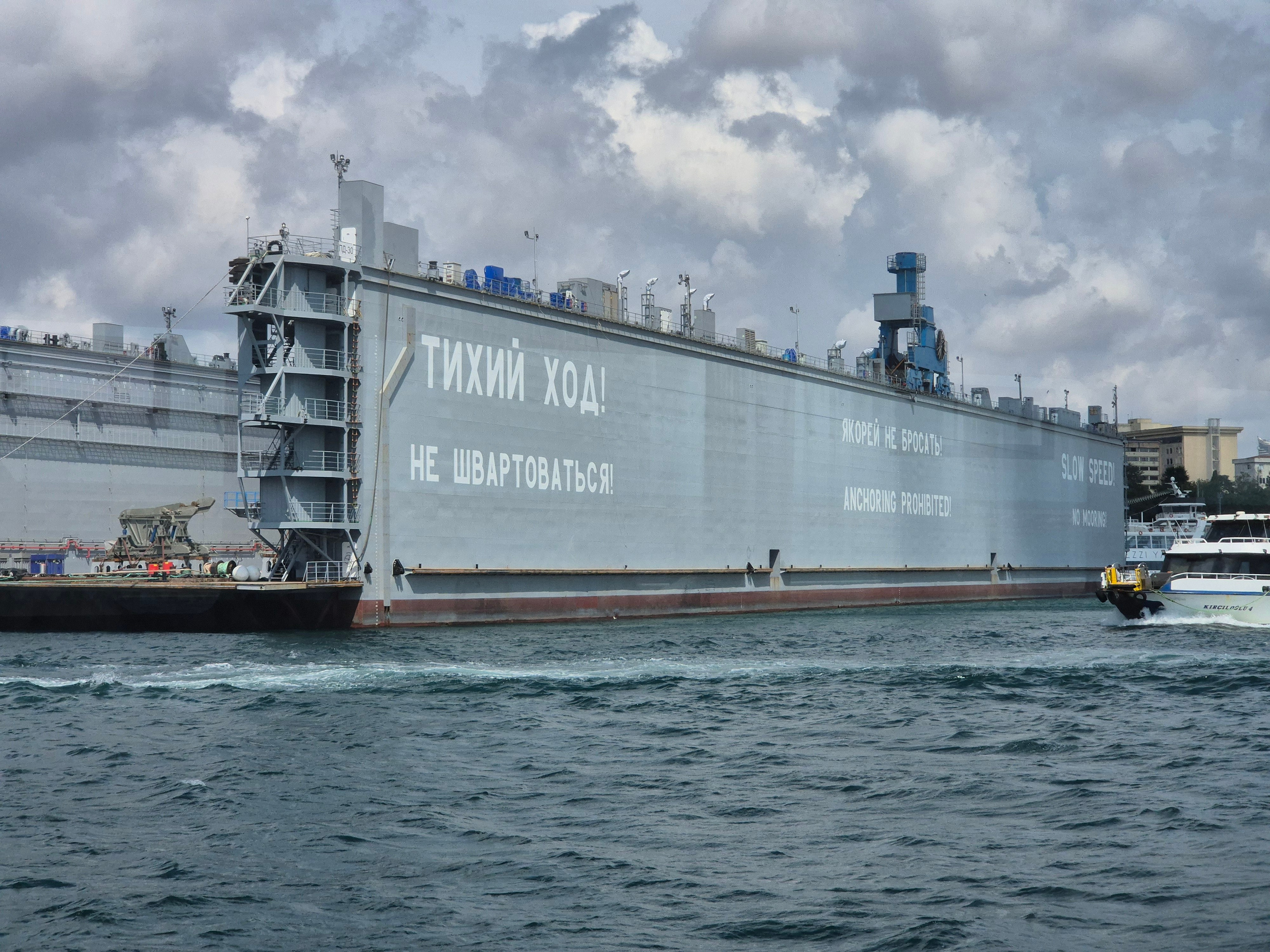 В порту Кадыкей вот такой плавучий док