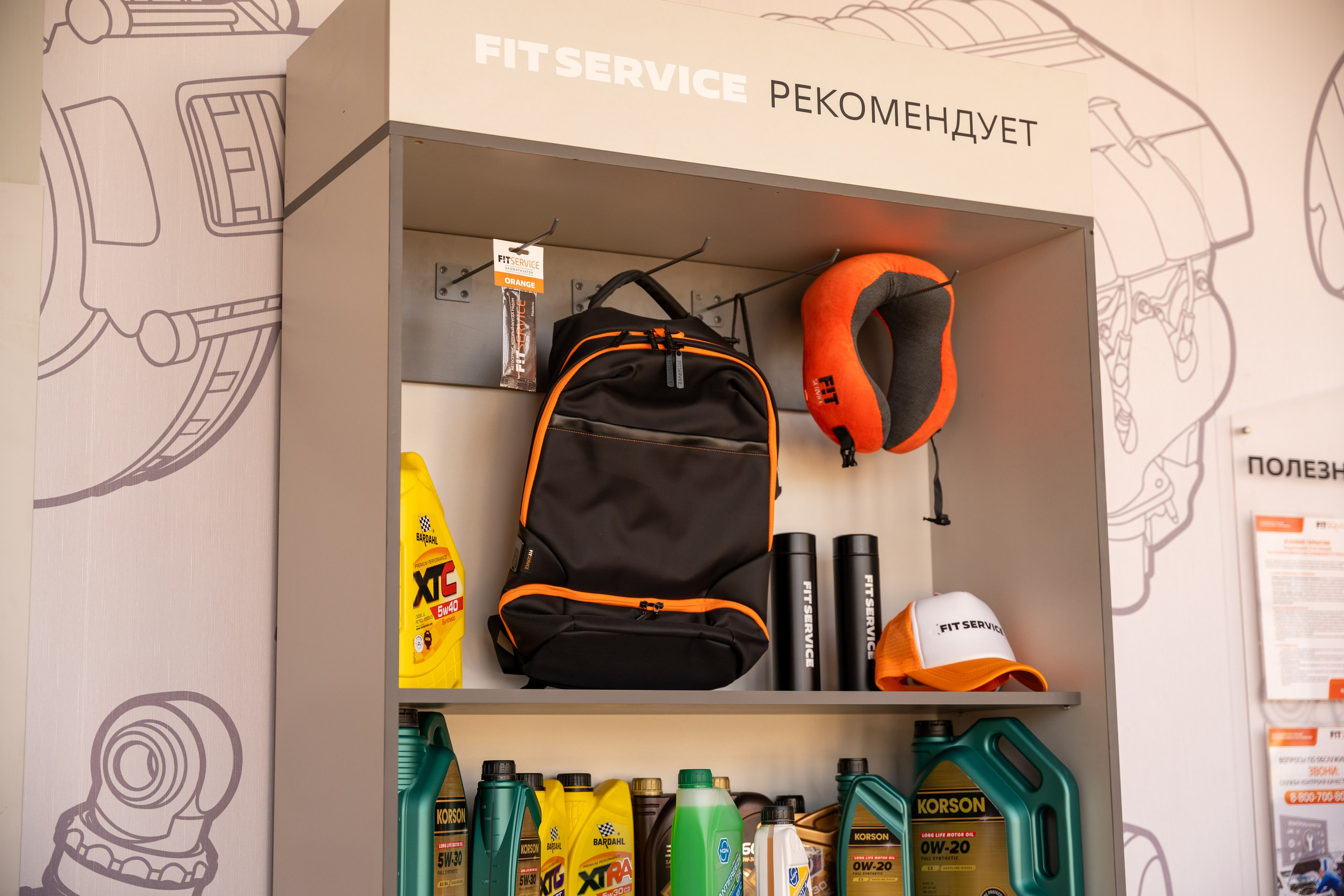 Интерьерная фотосъемка автосервиса Fit Service в Краснодаре — сеть СТО Профессиональная фотосъемка интерьера техцентра в Краснодаре. Шедевры для Вас! Фотограф и Видеограф в Краснодаре Пахиев Руслан