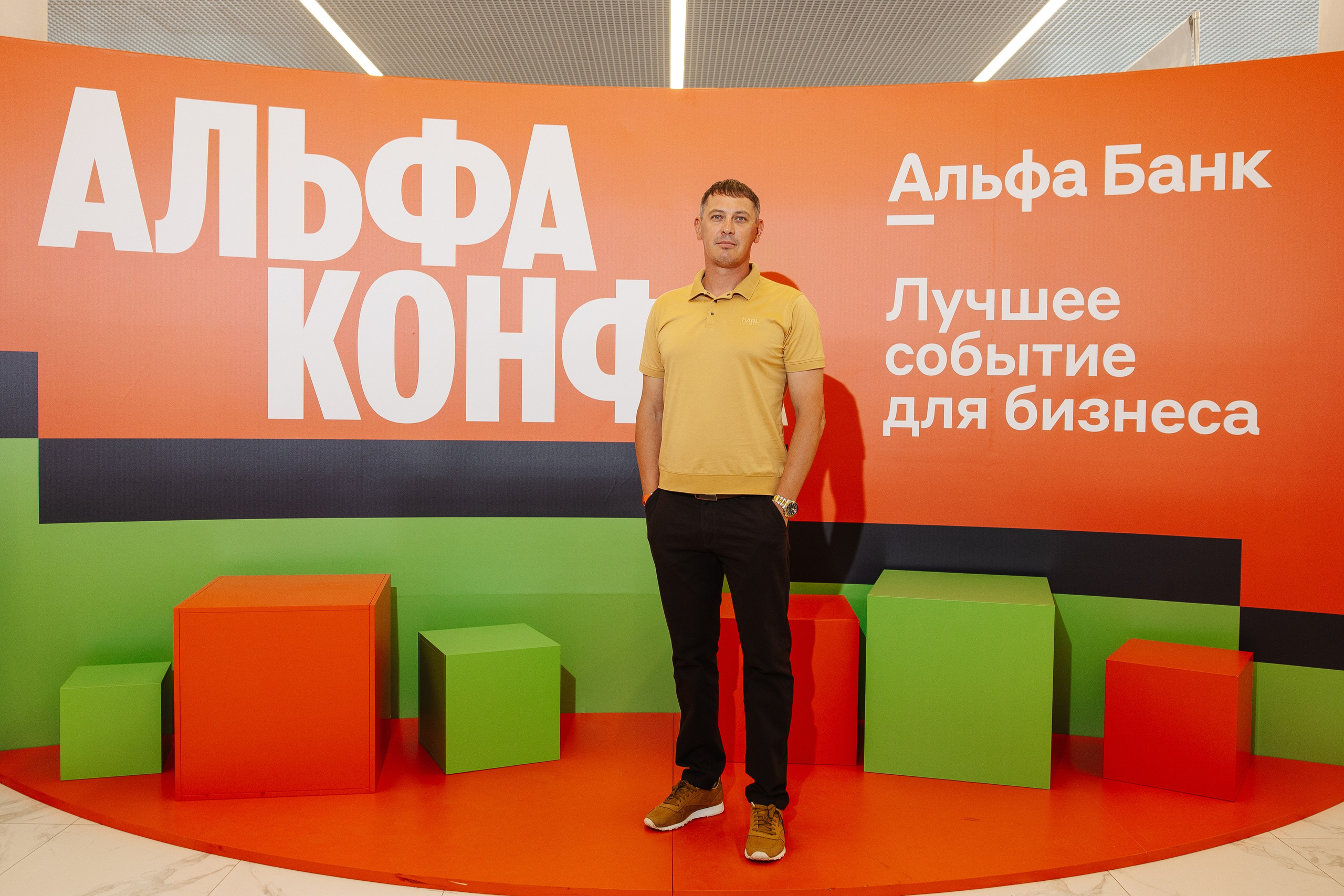 АЛЬФА КОНФА. Фотограф в Красноярске