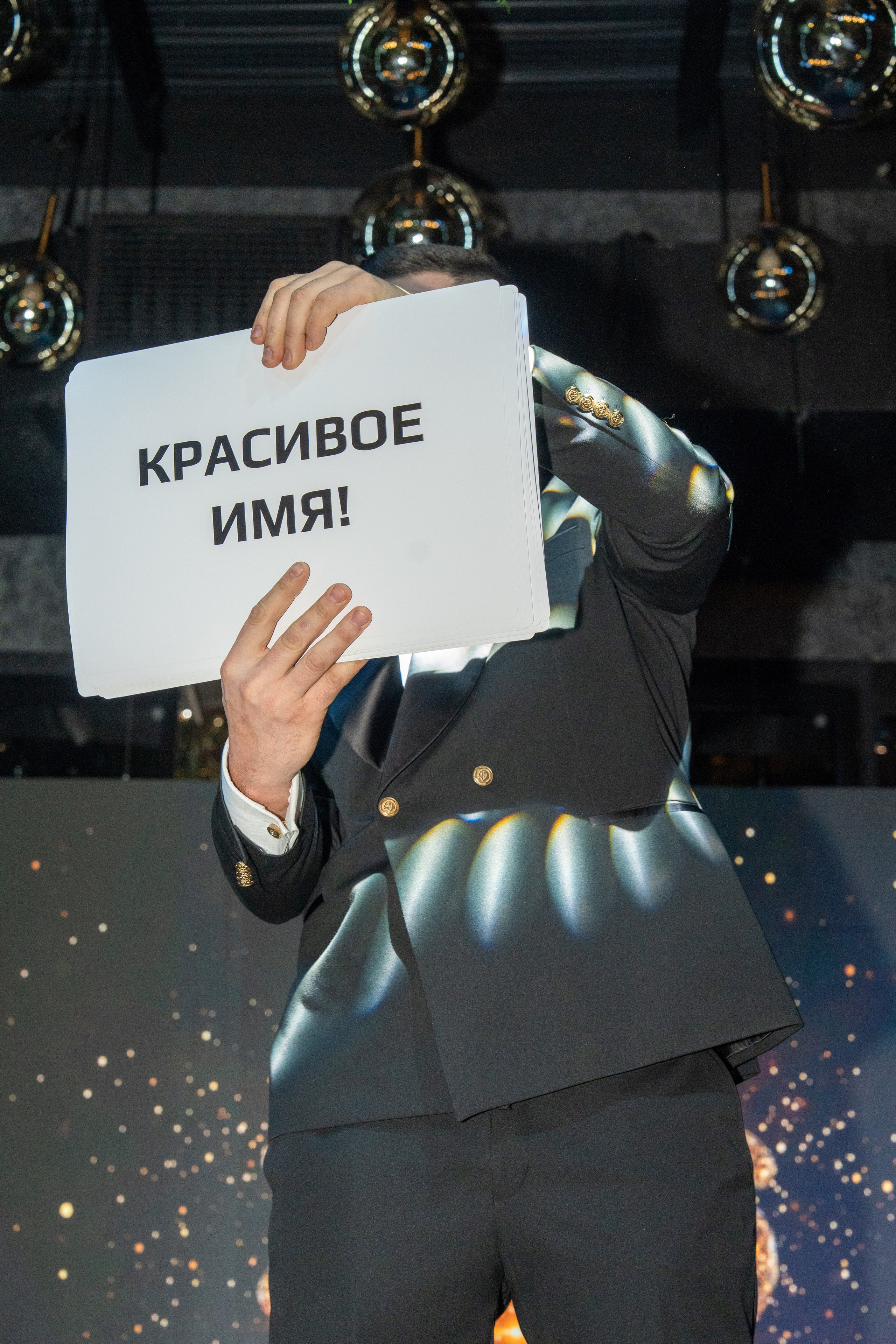 RS NYEAR2026. Репортажный фотограф в Красной Поляне и Сочи Павлюченко Екатерина