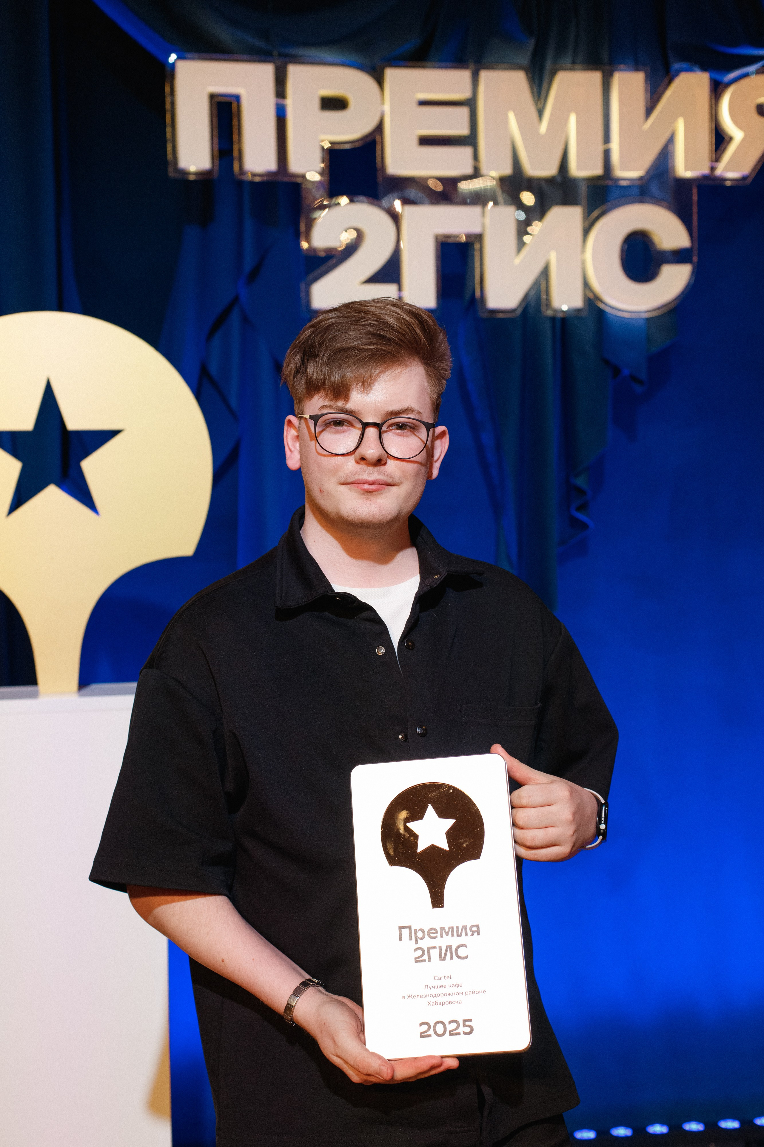 ПРЕМИЯ 2ГИС 2025 [PART I]. СВОИ. ФОТООТЧЕТЫ-СОБЫТИЯ-МЕСТА