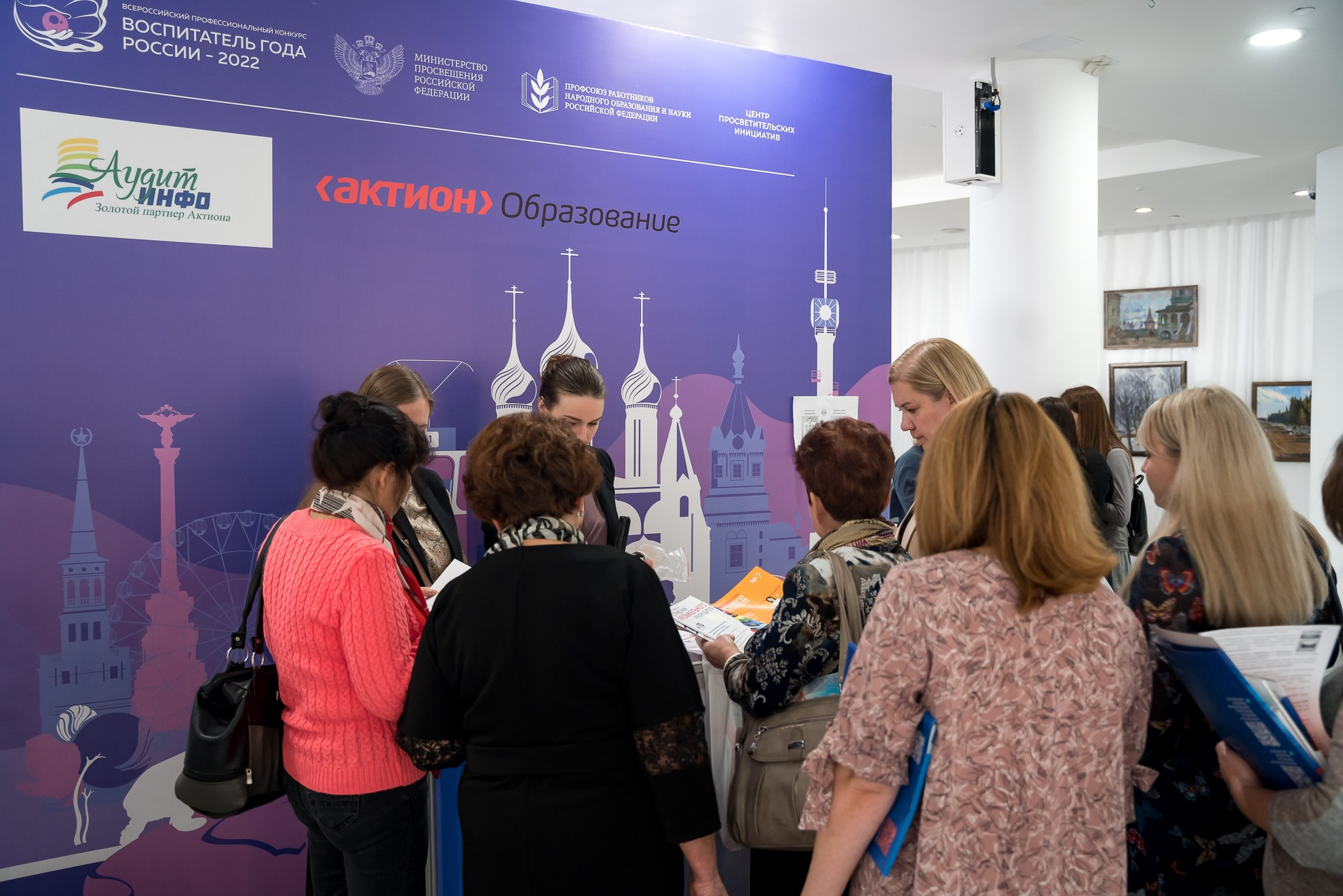 Конкурс Воспитатель года. Галерея ПрофАС